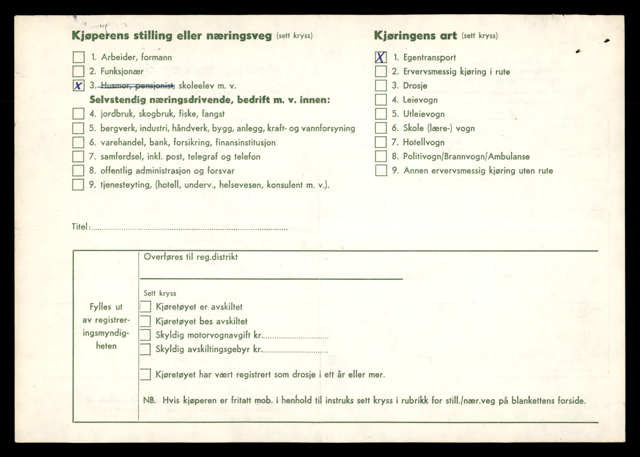 Møre og Romsdal vegkontor - Ålesund trafikkstasjon, AV/SAT-A-4099/F/Fe/L0039: Registreringskort for kjøretøy T 13361 - T 13530, 1927-1998, p. 1794
