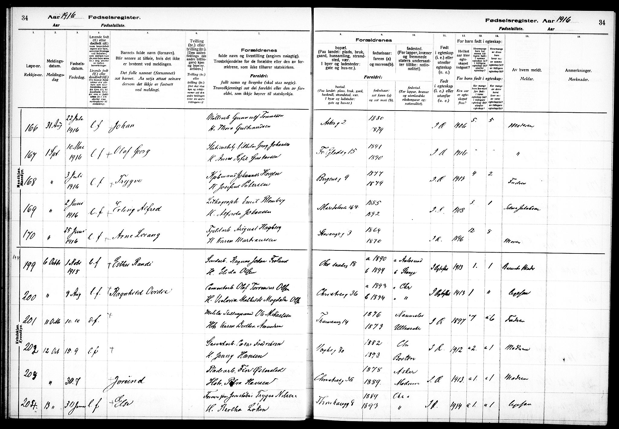 Sagene prestekontor Kirkebøker, SAO/A-10796/J/L0001: Birth register no. 1, 1916-1920, p. 34