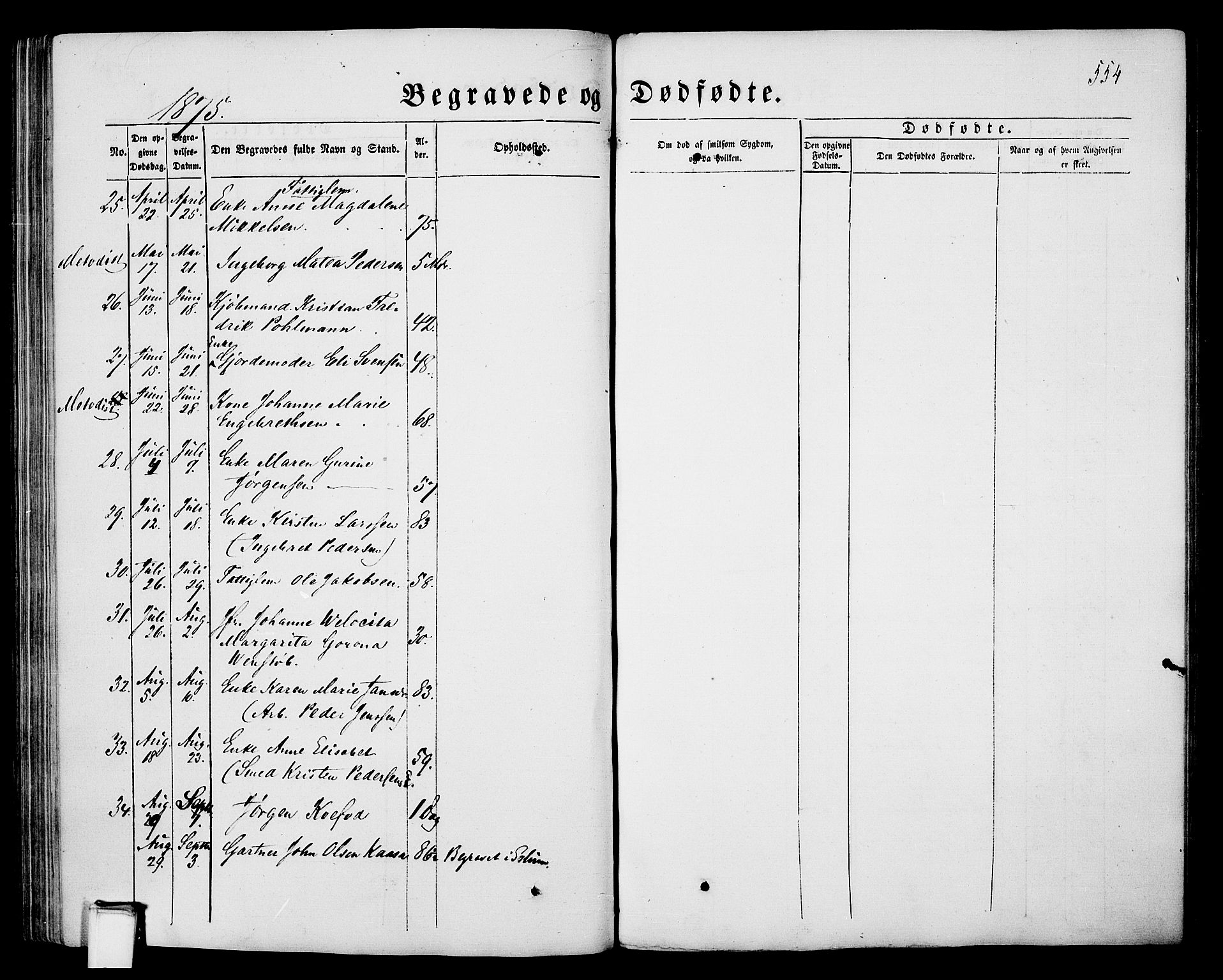 Porsgrunn kirkebøker , AV/SAKO-A-104/G/Gb/L0004: Parish register (copy) no. II 4, 1853-1882, p. 554