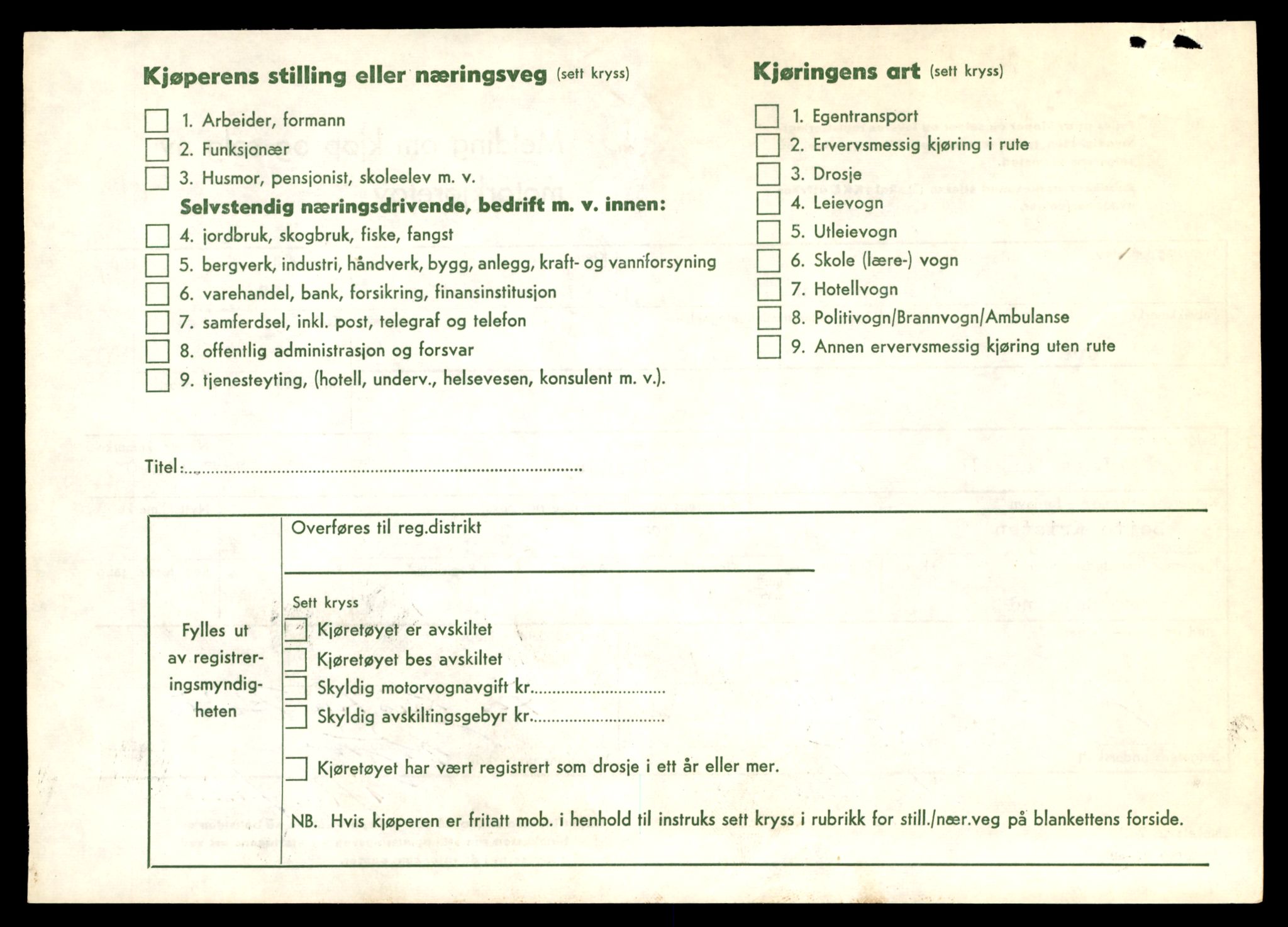 Møre og Romsdal vegkontor - Ålesund trafikkstasjon, AV/SAT-A-4099/F/Fe/L0043: Registreringskort for kjøretøy T 14080 - T 14204, 1927-1998, p. 3230