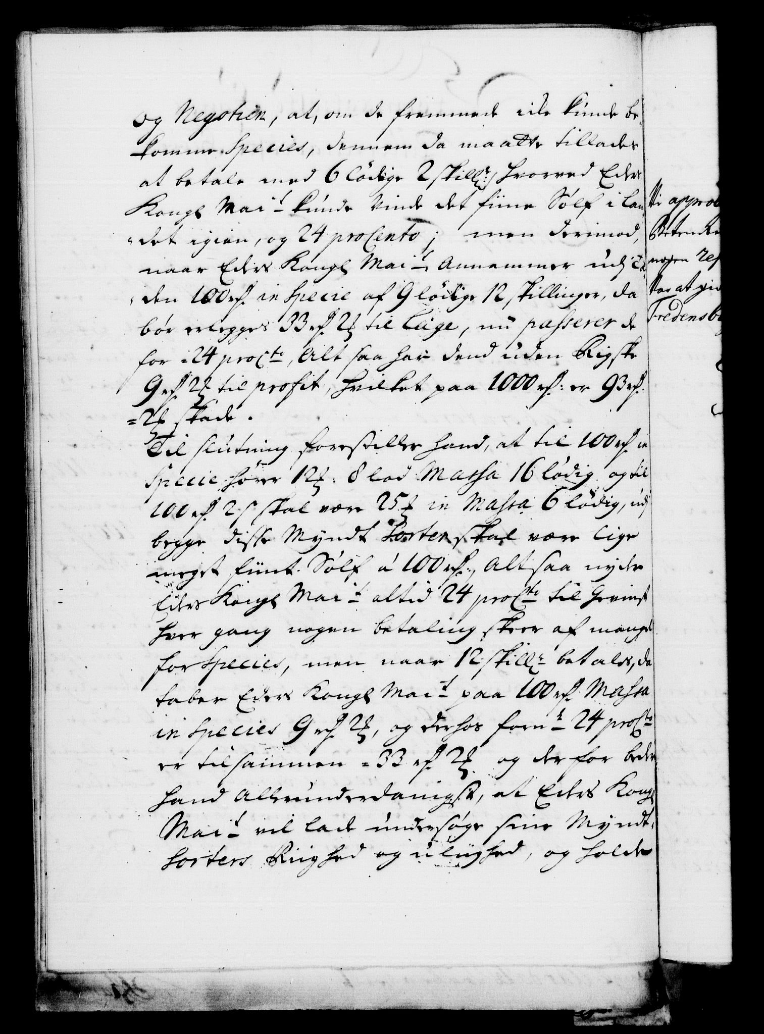 Rentekammeret, Kammerkanselliet, RA/EA-3111/G/Gf/Gfa/L0008: Norsk relasjons- og resolusjonsprotokoll (merket RK 52.8), 1725, p. 475