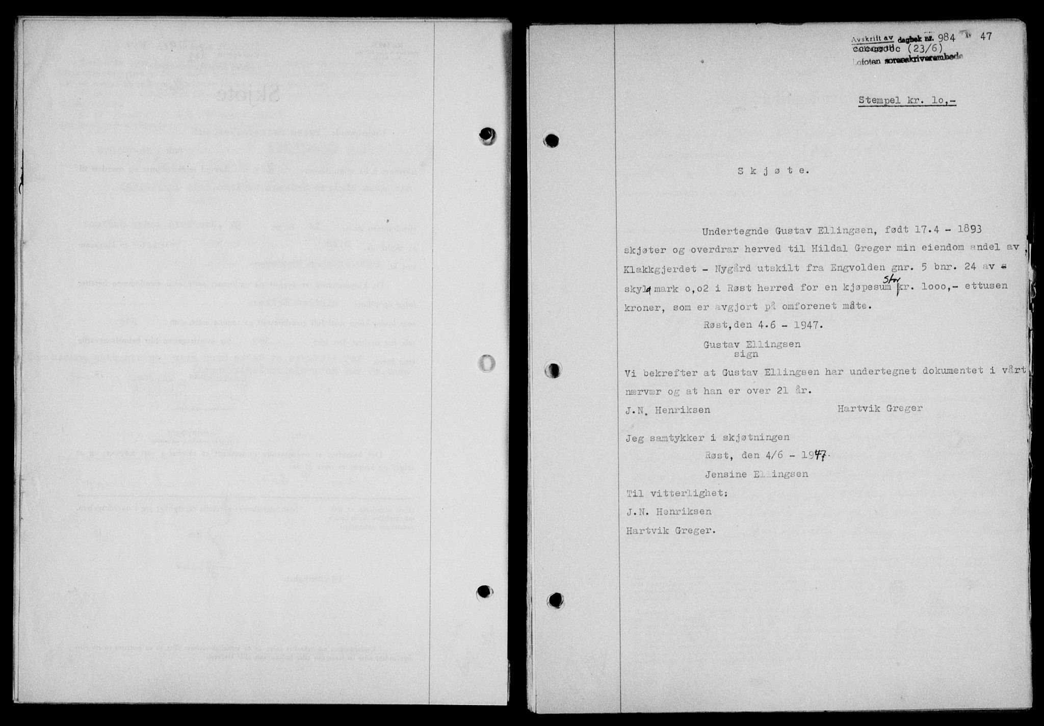 Lofoten sorenskriveri, SAT/A-0017/1/2/2C/L0016a: Mortgage book no. 16a, 1947-1947, Diary no: : 984/1947