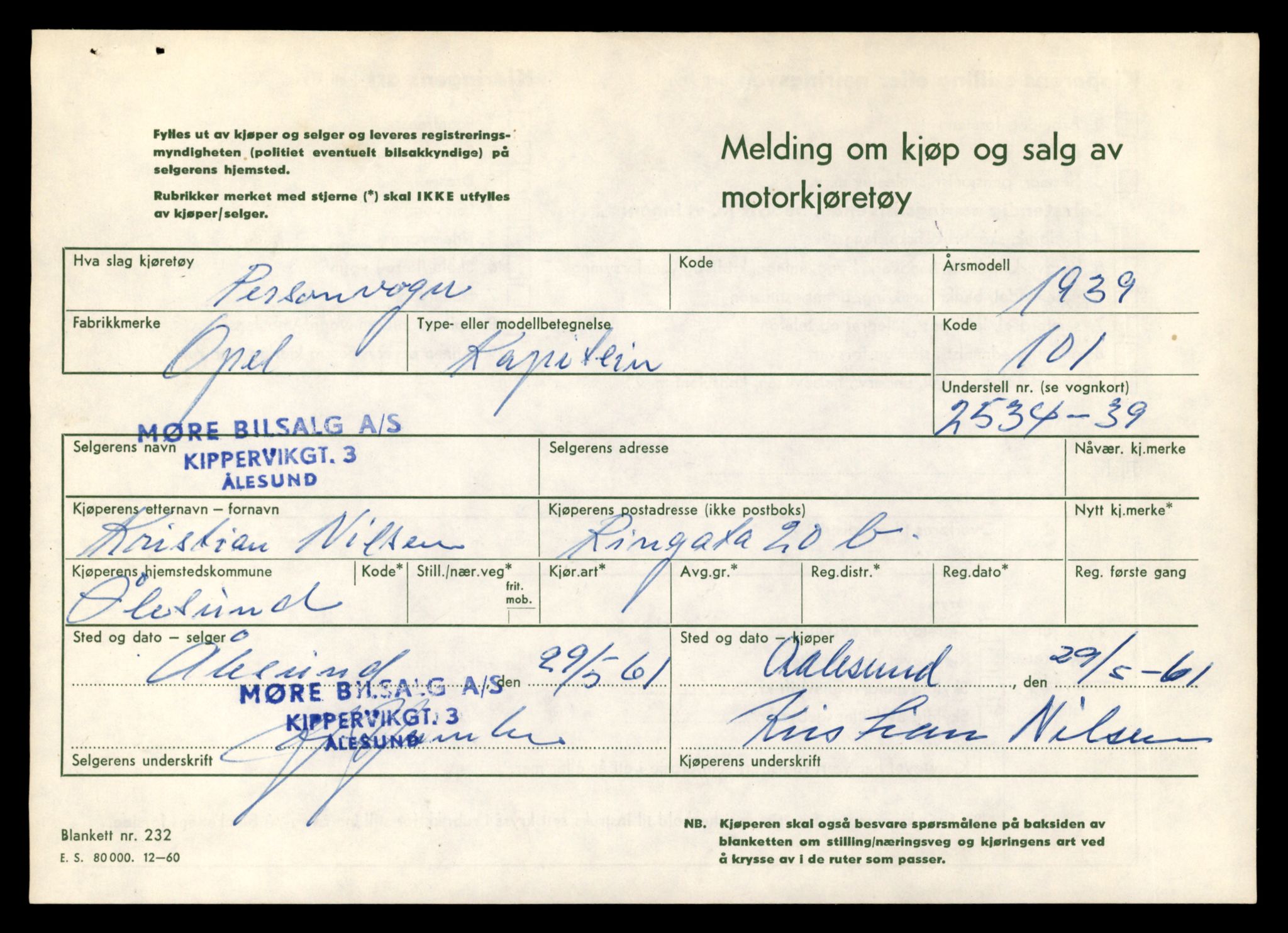 Møre og Romsdal vegkontor - Ålesund trafikkstasjon, AV/SAT-A-4099/F/Fe/L0024: Registreringskort for kjøretøy T 10810 - T 10930, 1927-1998, p. 873