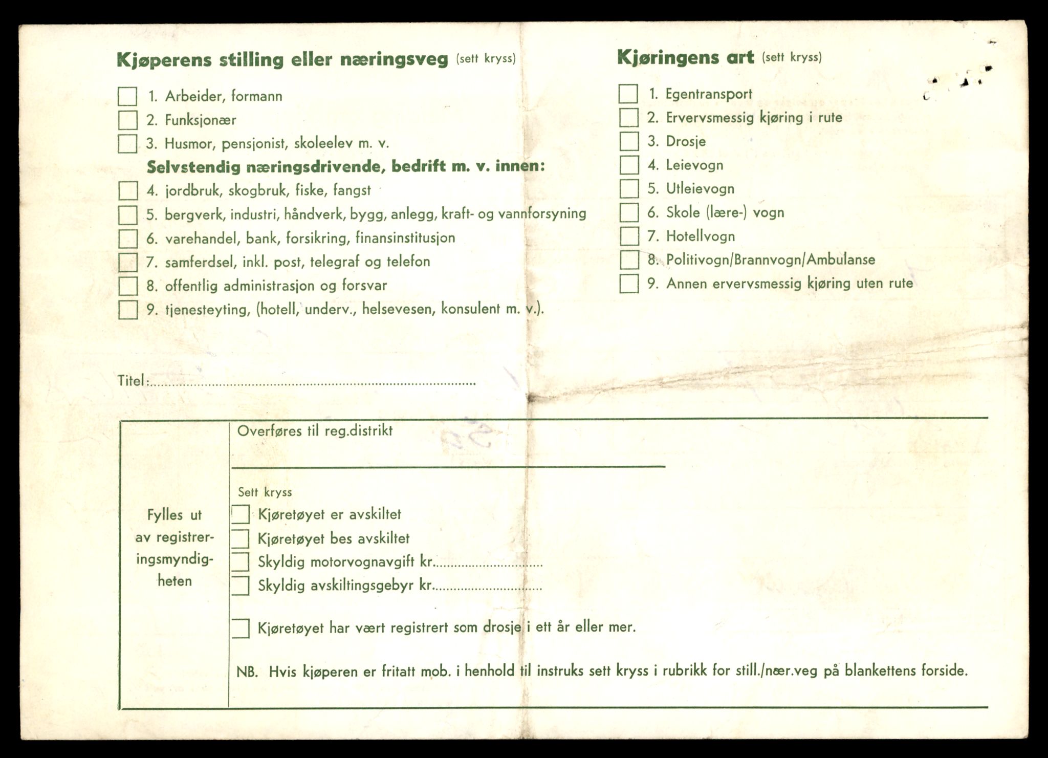 Møre og Romsdal vegkontor - Ålesund trafikkstasjon, AV/SAT-A-4099/F/Fe/L0030: Registreringskort for kjøretøy T 11620 - T 11799, 1927-1998, p. 92