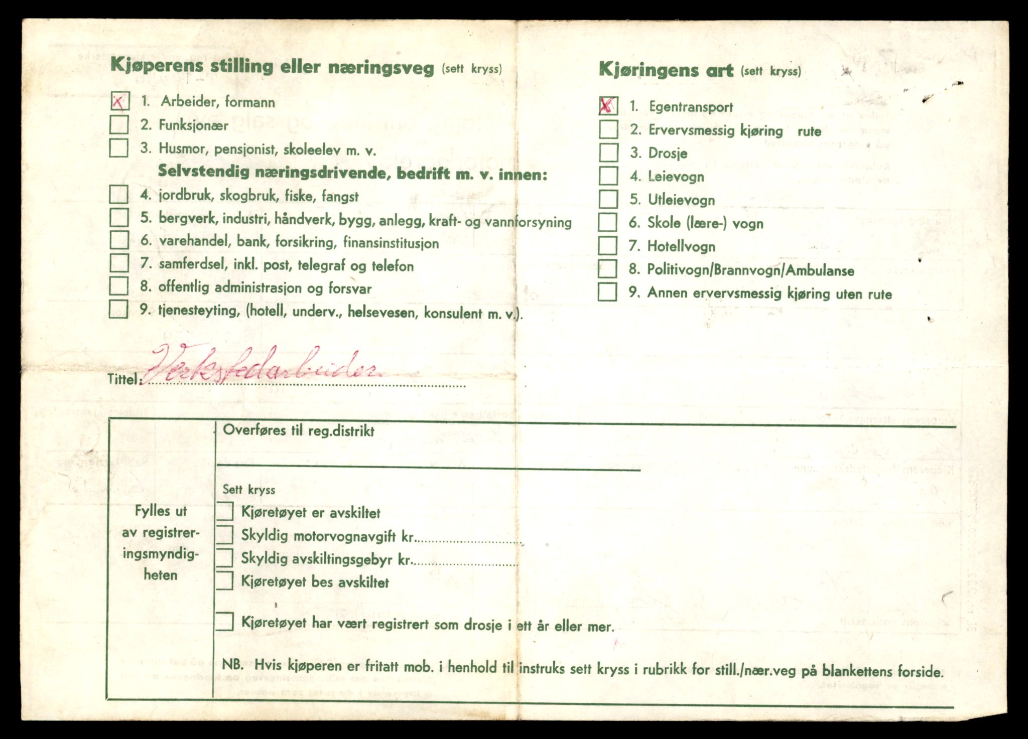 Møre og Romsdal vegkontor - Ålesund trafikkstasjon, AV/SAT-A-4099/F/Fe/L0049: Registreringskort for kjøretøy T 14864 - T 18613, 1927-1998, p. 1672