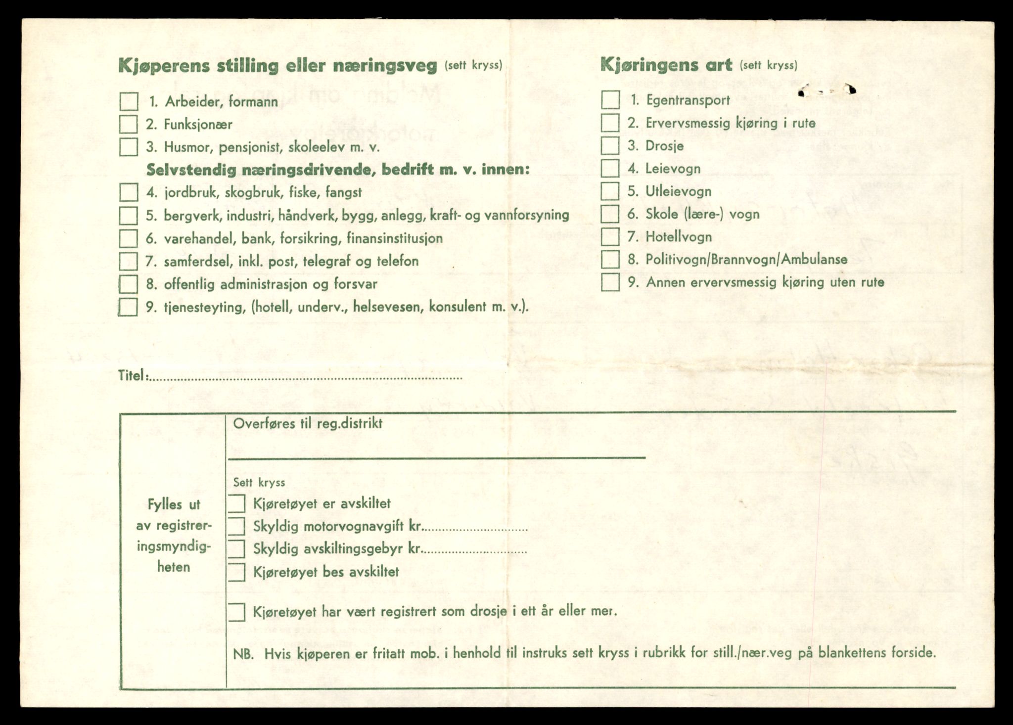 Møre og Romsdal vegkontor - Ålesund trafikkstasjon, AV/SAT-A-4099/F/Fe/L0038: Registreringskort for kjøretøy T 13180 - T 13360, 1927-1998, p. 2146