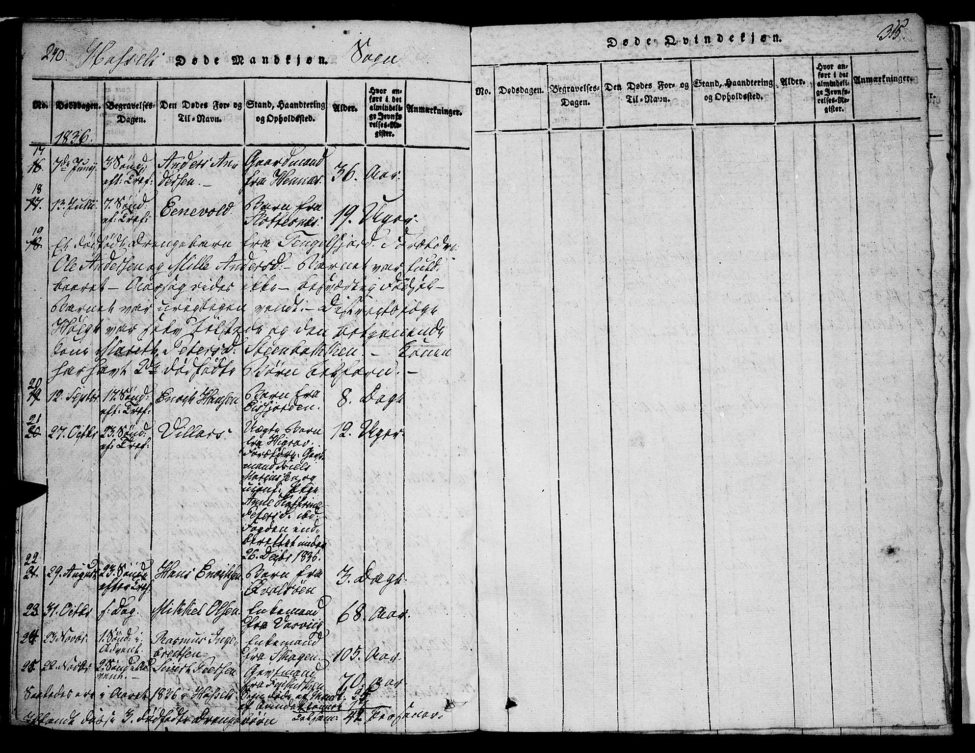 Ministerialprotokoller, klokkerbøker og fødselsregistre - Nordland, AV/SAT-A-1459/888/L1237: Parish register (official) no. 888A05 /1, 1820-1836, p. 240-241