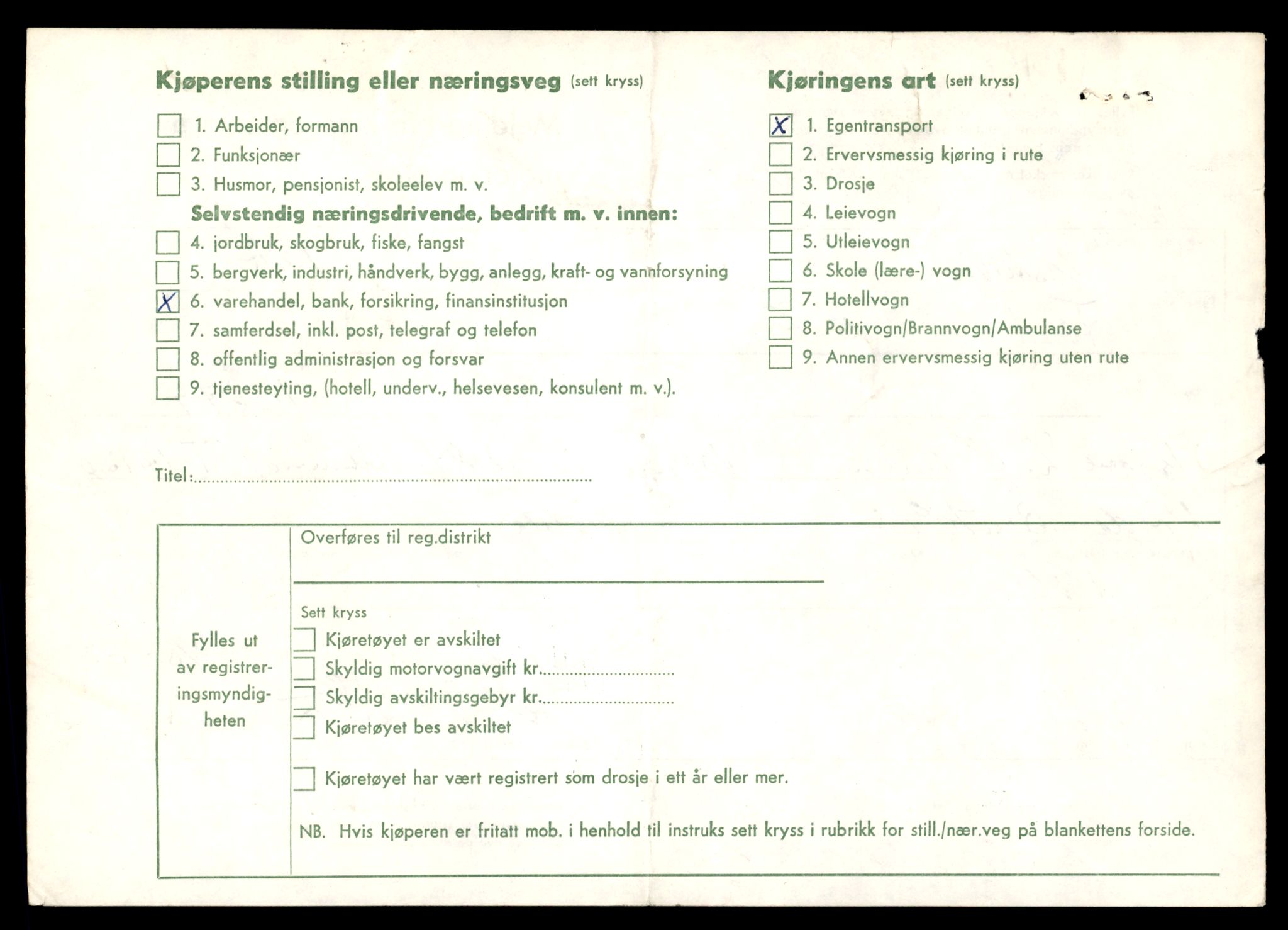 Møre og Romsdal vegkontor - Ålesund trafikkstasjon, AV/SAT-A-4099/F/Fe/L0036: Registreringskort for kjøretøy T 12831 - T 13030, 1927-1998, p. 1278