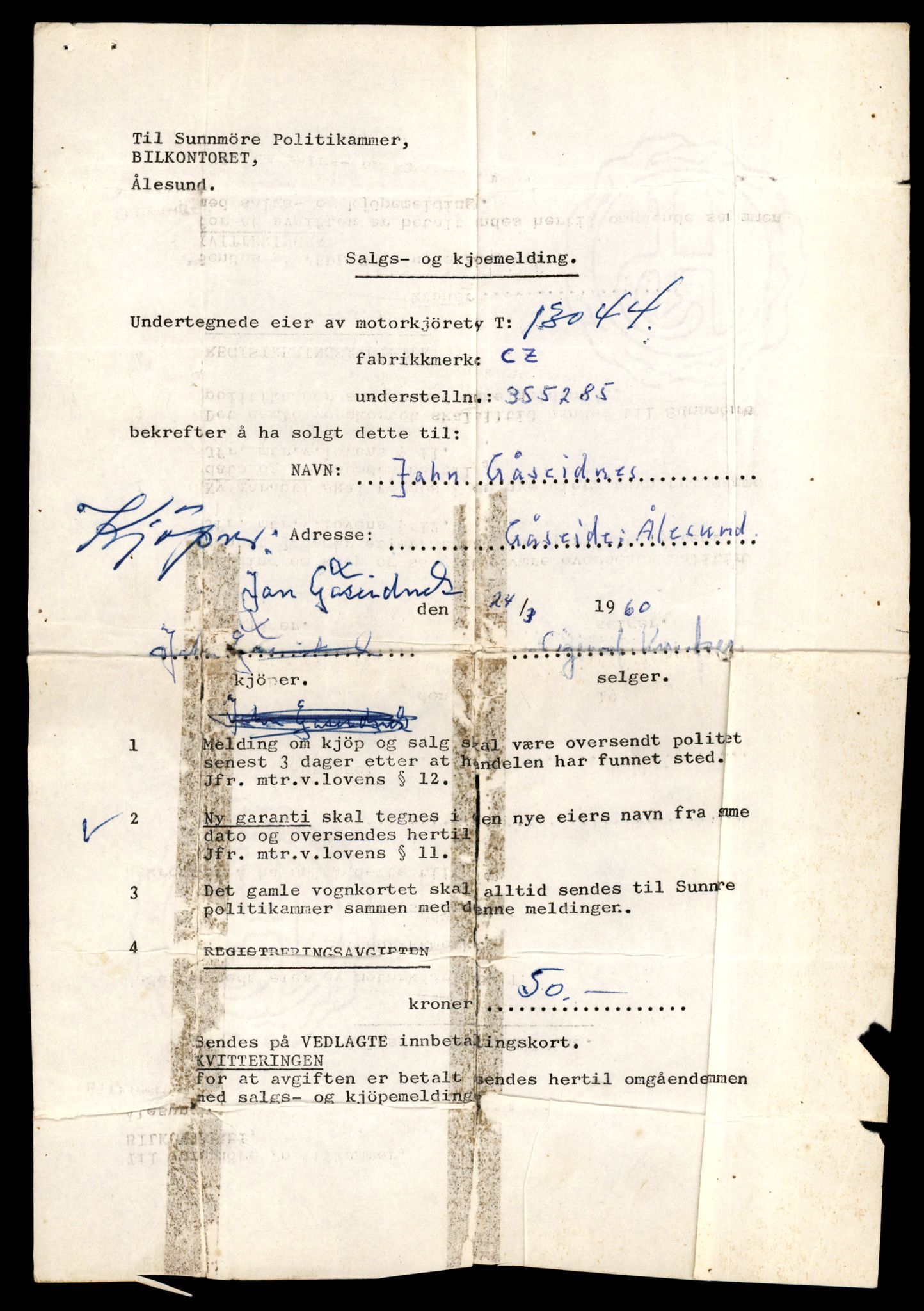 Møre og Romsdal vegkontor - Ålesund trafikkstasjon, AV/SAT-A-4099/F/Fe/L0037: Registreringskort for kjøretøy T 13031 - T 13179, 1927-1998, p. 309