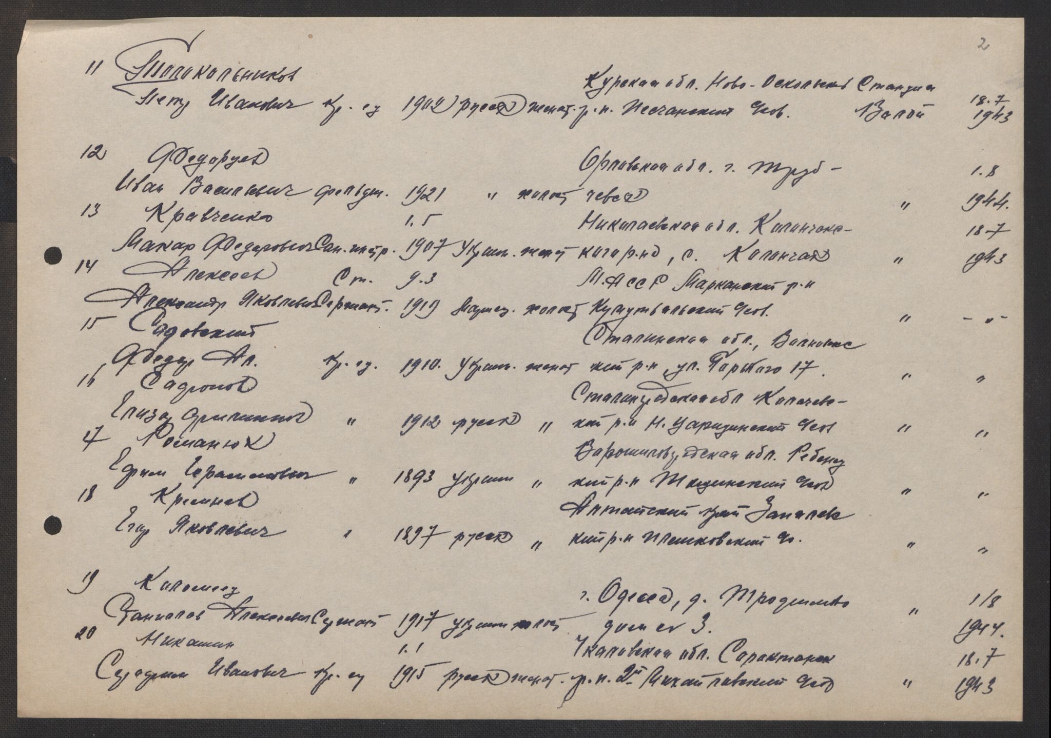 Flyktnings- og fangedirektoratet, Repatrieringskontoret, AV/RA-S-1681/D/Db/L0017: Displaced Persons (DPs) og sivile tyskere, 1945-1948, p. 223