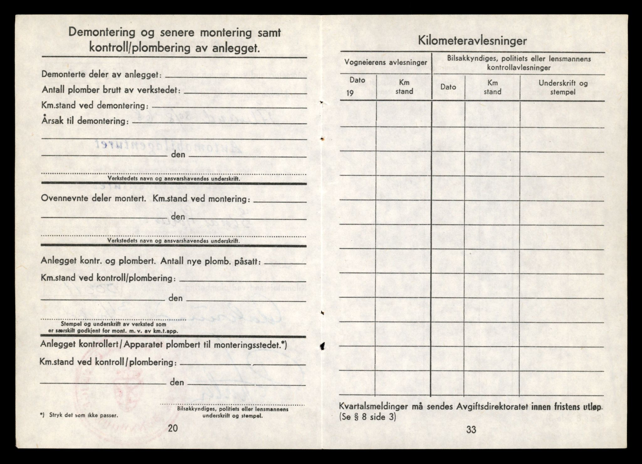 Møre og Romsdal vegkontor - Ålesund trafikkstasjon, AV/SAT-A-4099/F/Fe/L0010: Registreringskort for kjøretøy T 1050 - T 1169, 1927-1998, p. 1811