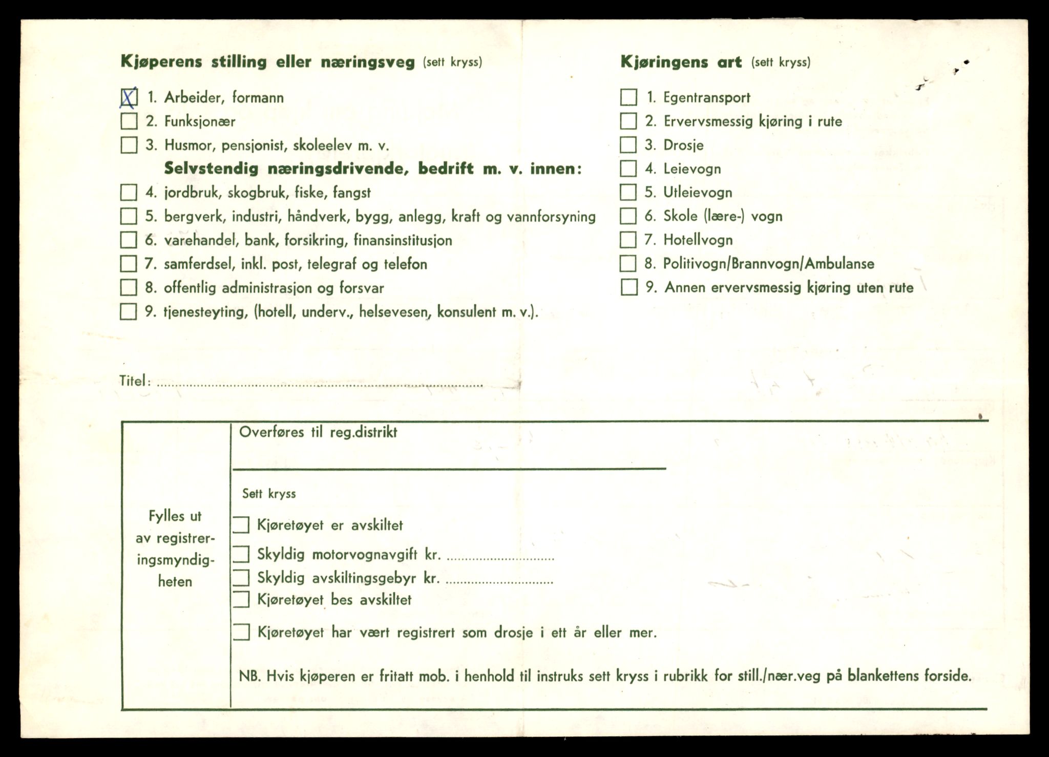 Møre og Romsdal vegkontor - Ålesund trafikkstasjon, AV/SAT-A-4099/F/Fe/L0038: Registreringskort for kjøretøy T 13180 - T 13360, 1927-1998, p. 270