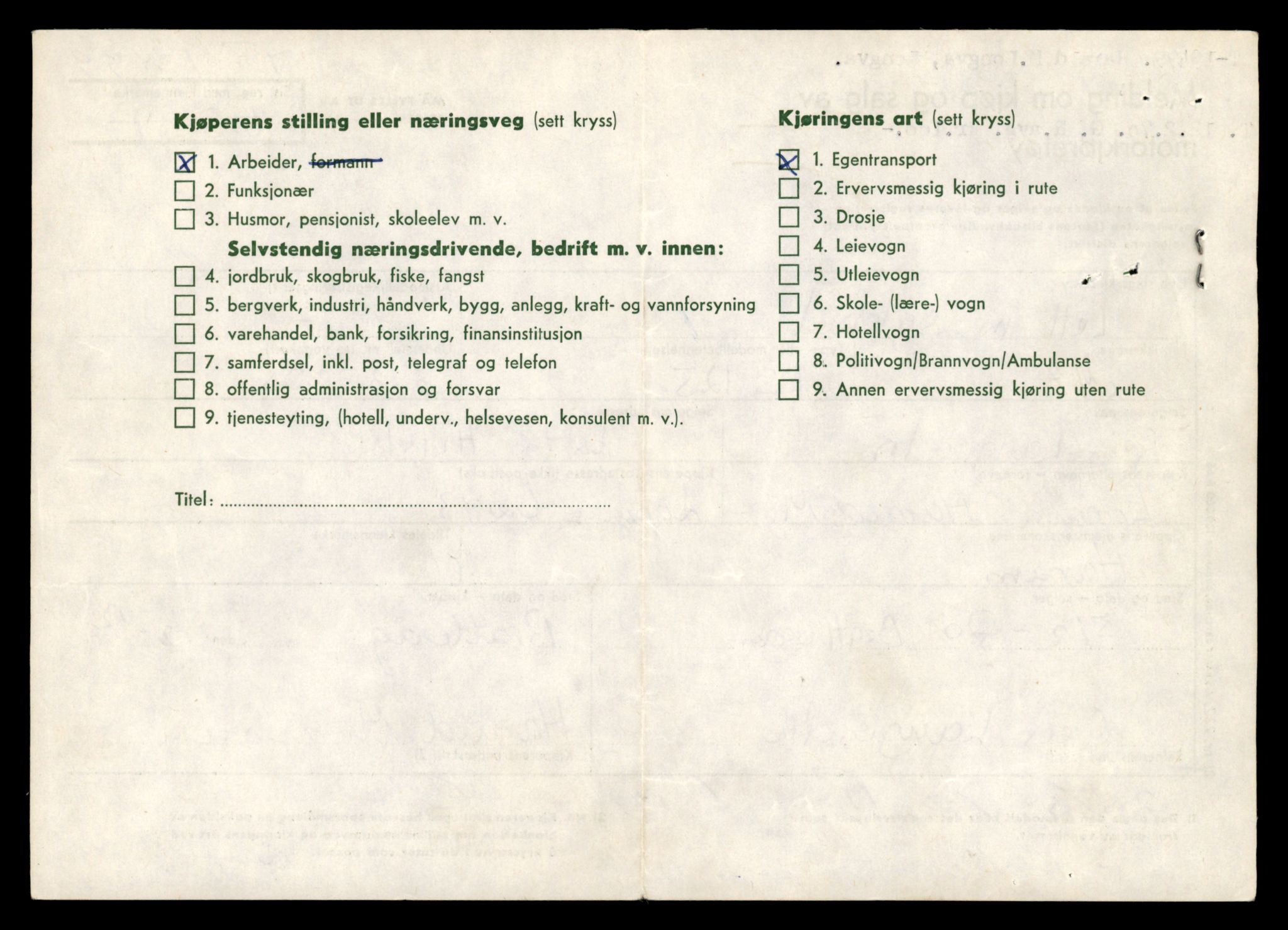 Møre og Romsdal vegkontor - Ålesund trafikkstasjon, AV/SAT-A-4099/F/Fe/L0039: Registreringskort for kjøretøy T 13361 - T 13530, 1927-1998, p. 2469