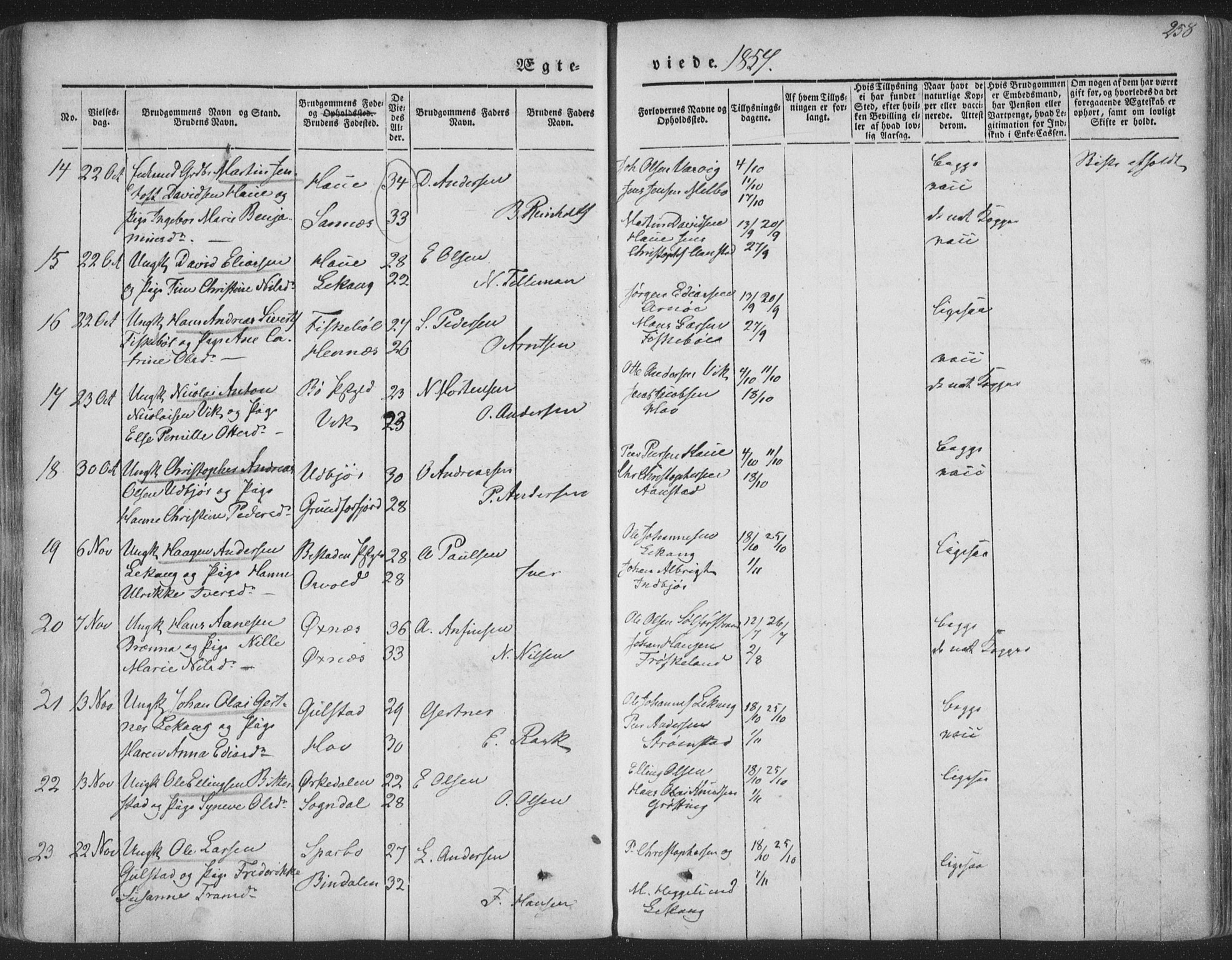 Ministerialprotokoller, klokkerbøker og fødselsregistre - Nordland, AV/SAT-A-1459/888/L1241: Parish register (official) no. 888A07, 1849-1869, p. 258