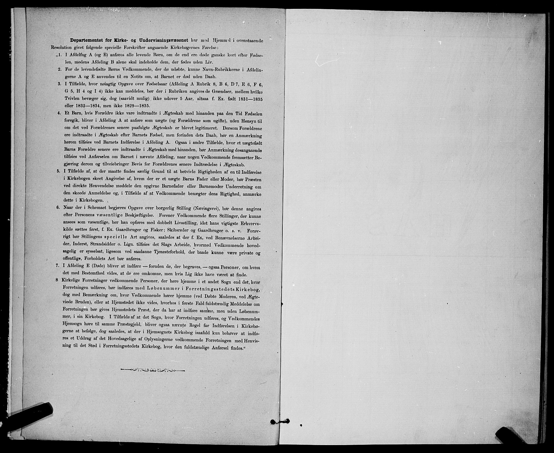 Ministerialprotokoller, klokkerbøker og fødselsregistre - Sør-Trøndelag, AV/SAT-A-1456/601/L0092: Parish register (copy) no. 601C10, 1884-1897