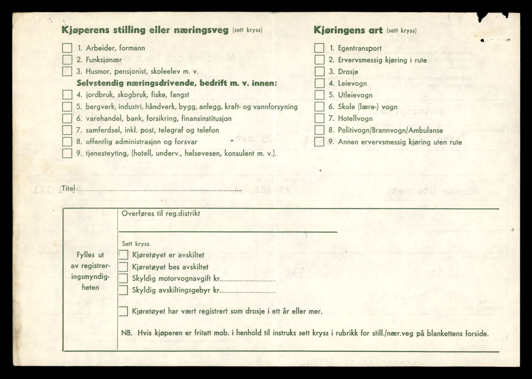 Møre og Romsdal vegkontor - Ålesund trafikkstasjon, AV/SAT-A-4099/F/Fe/L0037: Registreringskort for kjøretøy T 13031 - T 13179, 1927-1998, p. 2178
