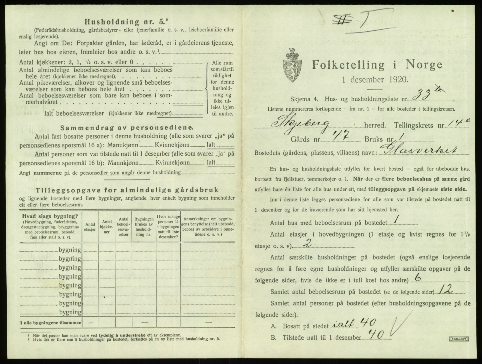 SAO, 1920 census for Skjeberg, 1920, p. 2077