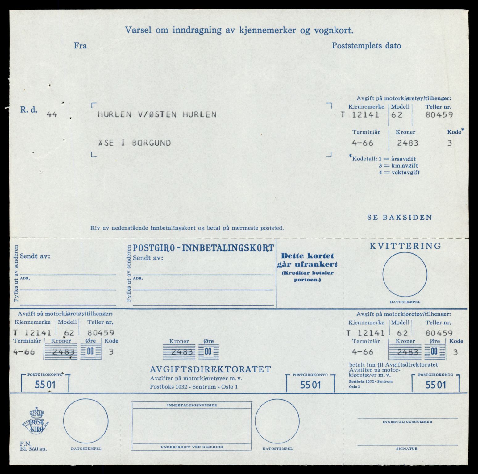 Møre og Romsdal vegkontor - Ålesund trafikkstasjon, AV/SAT-A-4099/F/Fe/L0032: Registreringskort for kjøretøy T 11997 - T 12149, 1927-1998, p. 3759