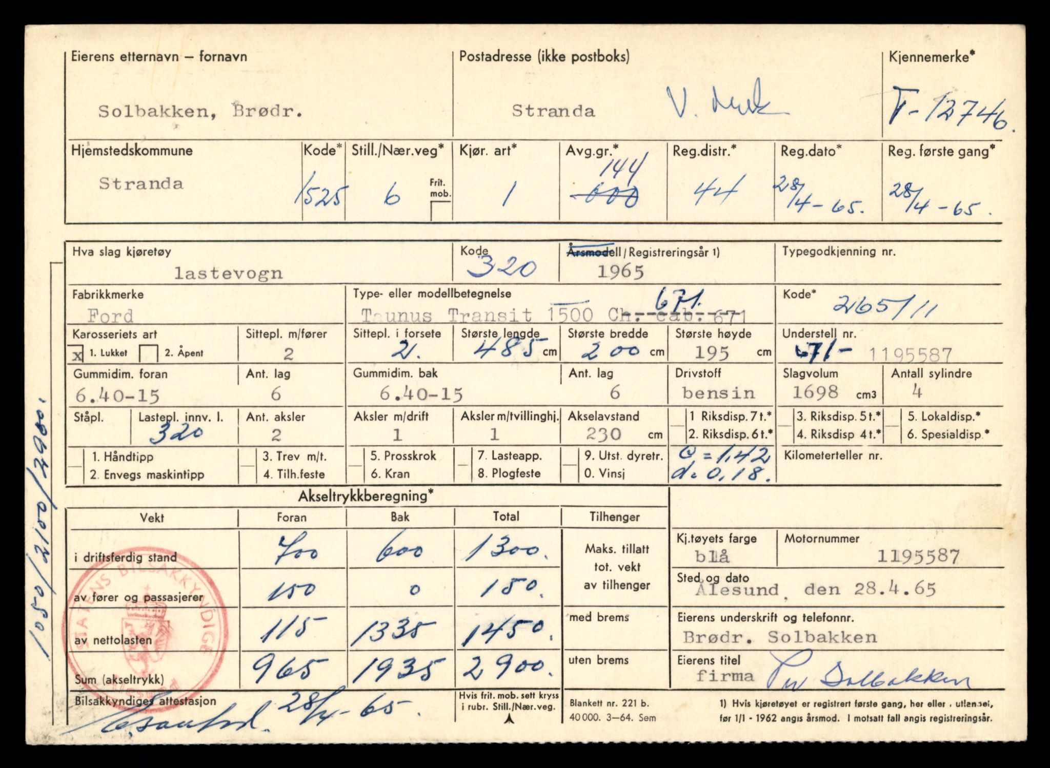 Møre og Romsdal vegkontor - Ålesund trafikkstasjon, AV/SAT-A-4099/F/Fe/L0035: Registreringskort for kjøretøy T 12653 - T 12829, 1927-1998, p. 1798
