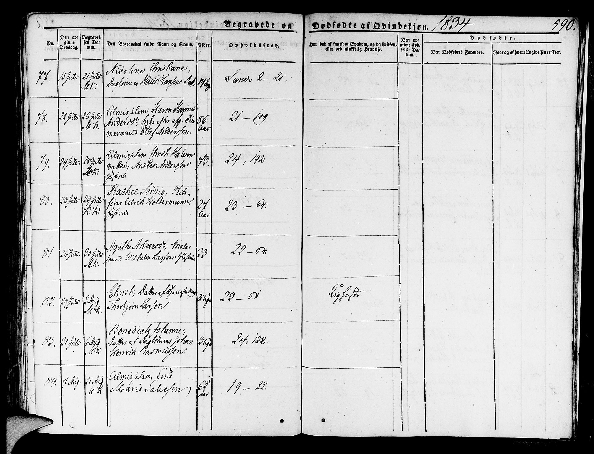 Korskirken sokneprestembete, AV/SAB-A-76101/H/Haa/L0014: Parish register (official) no. A 14, 1823-1835, p. 590