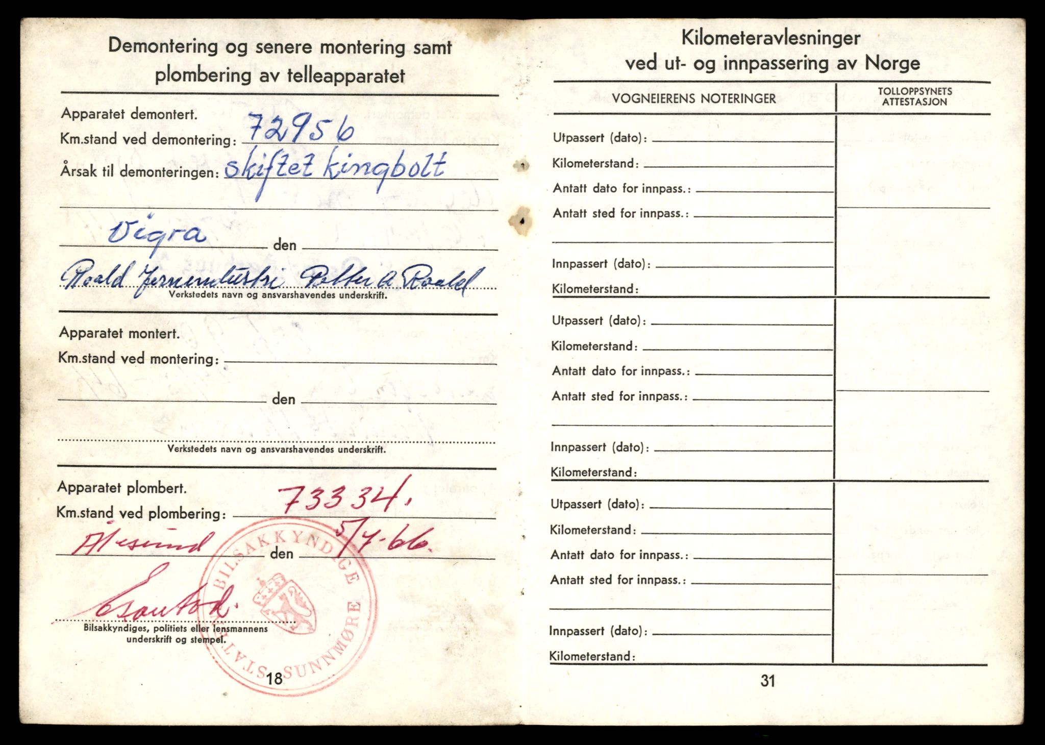 Møre og Romsdal vegkontor - Ålesund trafikkstasjon, AV/SAT-A-4099/F/Fe/L0033: Registreringskort for kjøretøy T 12151 - T 12474, 1927-1998, p. 2104