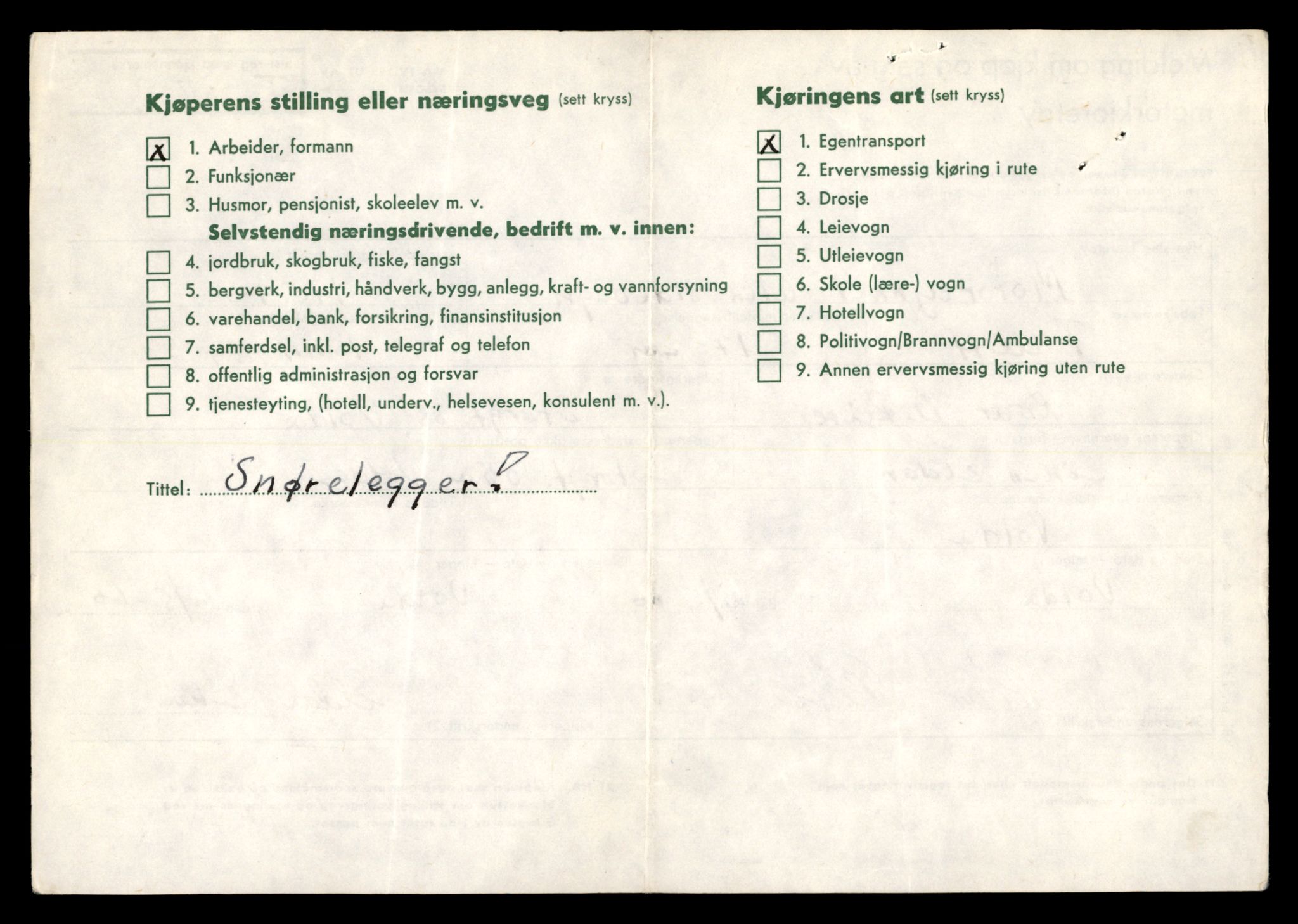 Møre og Romsdal vegkontor - Ålesund trafikkstasjon, AV/SAT-A-4099/F/Fe/L0040: Registreringskort for kjøretøy T 13531 - T 13709, 1927-1998, p. 1470