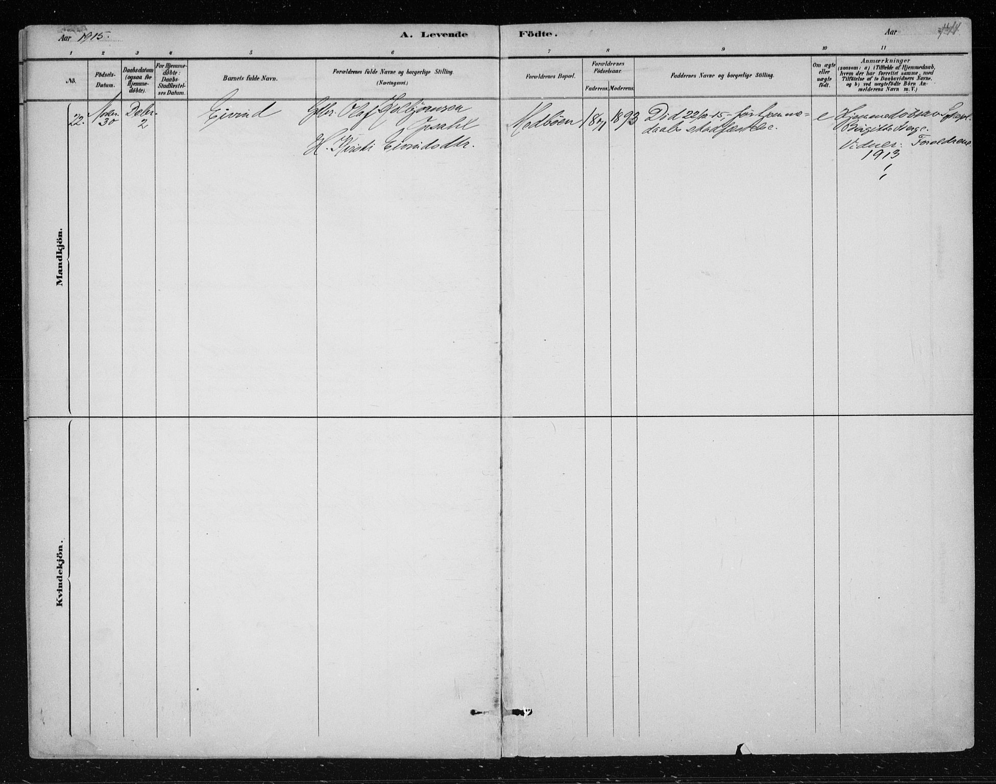 Nes kirkebøker, SAKO/A-236/F/Fa/L0012: Parish register (official) no. 12, 1881-1917, p. 144