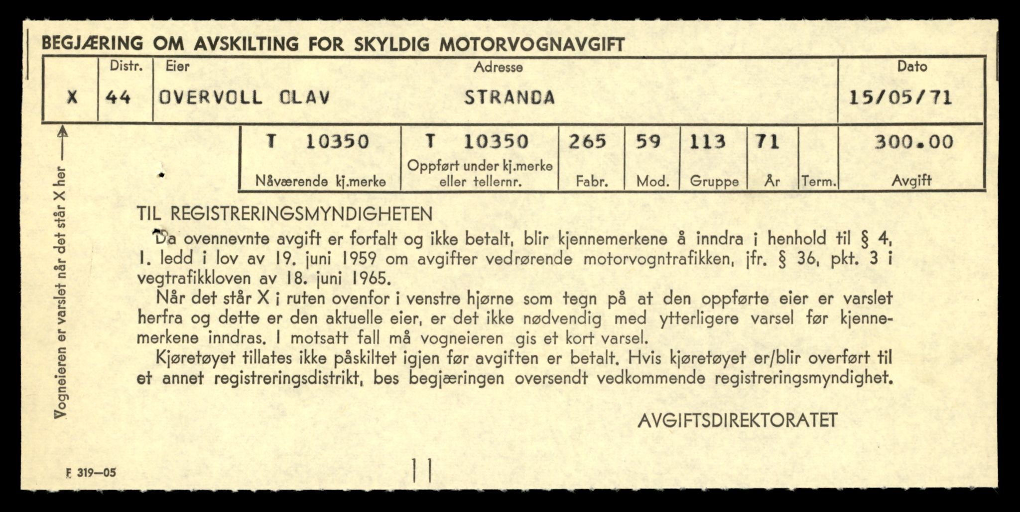 Møre og Romsdal vegkontor - Ålesund trafikkstasjon, AV/SAT-A-4099/F/Fe/L0019: Registreringskort for kjøretøy T 10228 - T 10350, 1927-1998, p. 3121
