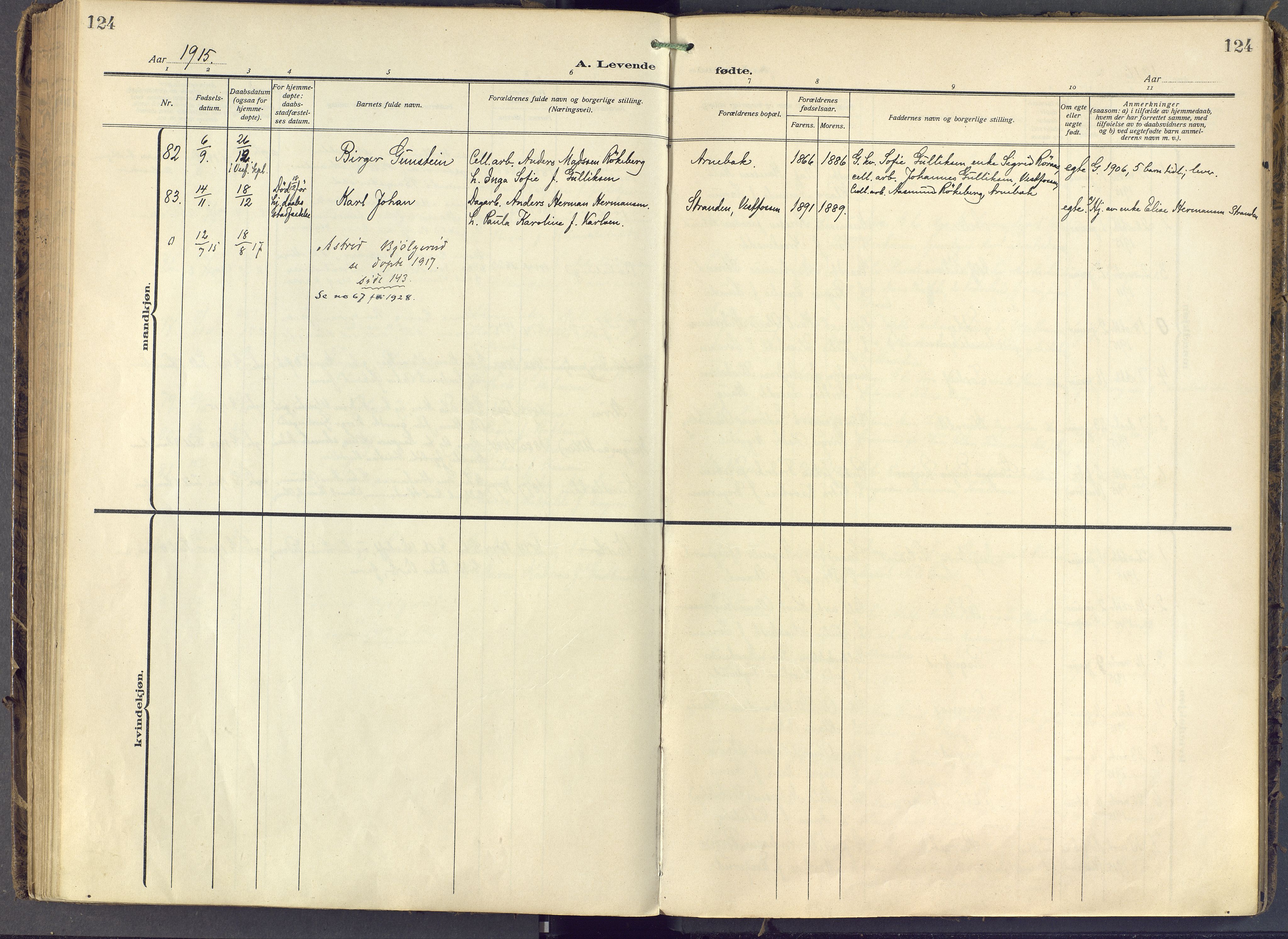 Eiker kirkebøker, AV/SAKO-A-4/F/Fb/L0009: Parish register (official) no. II 9, 1908-1923, p. 124