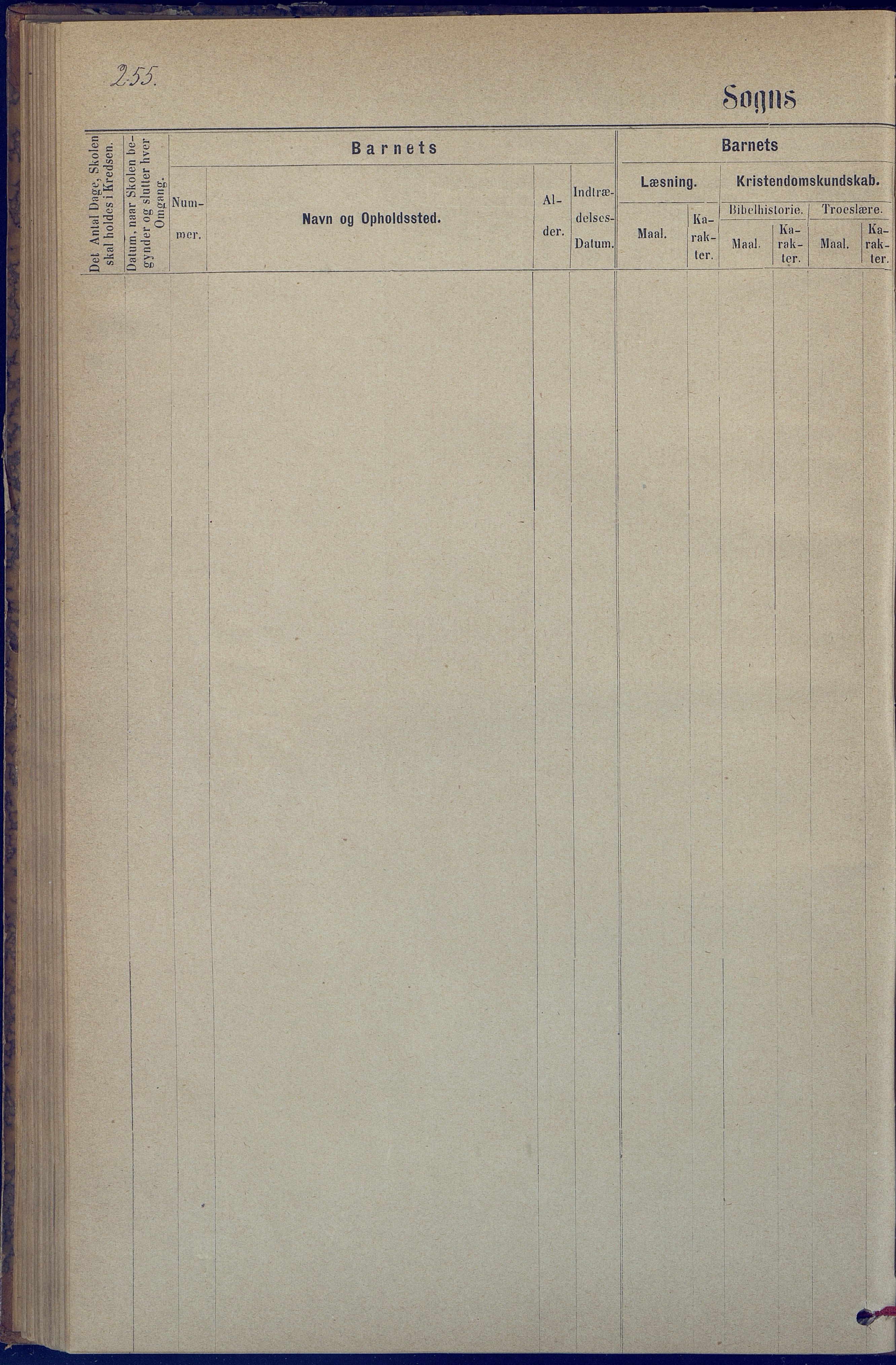 Hisøy kommune frem til 1991, AAKS/KA0922-PK/31/L0005: Skoleprotokoll, 1877-1892, p. 255