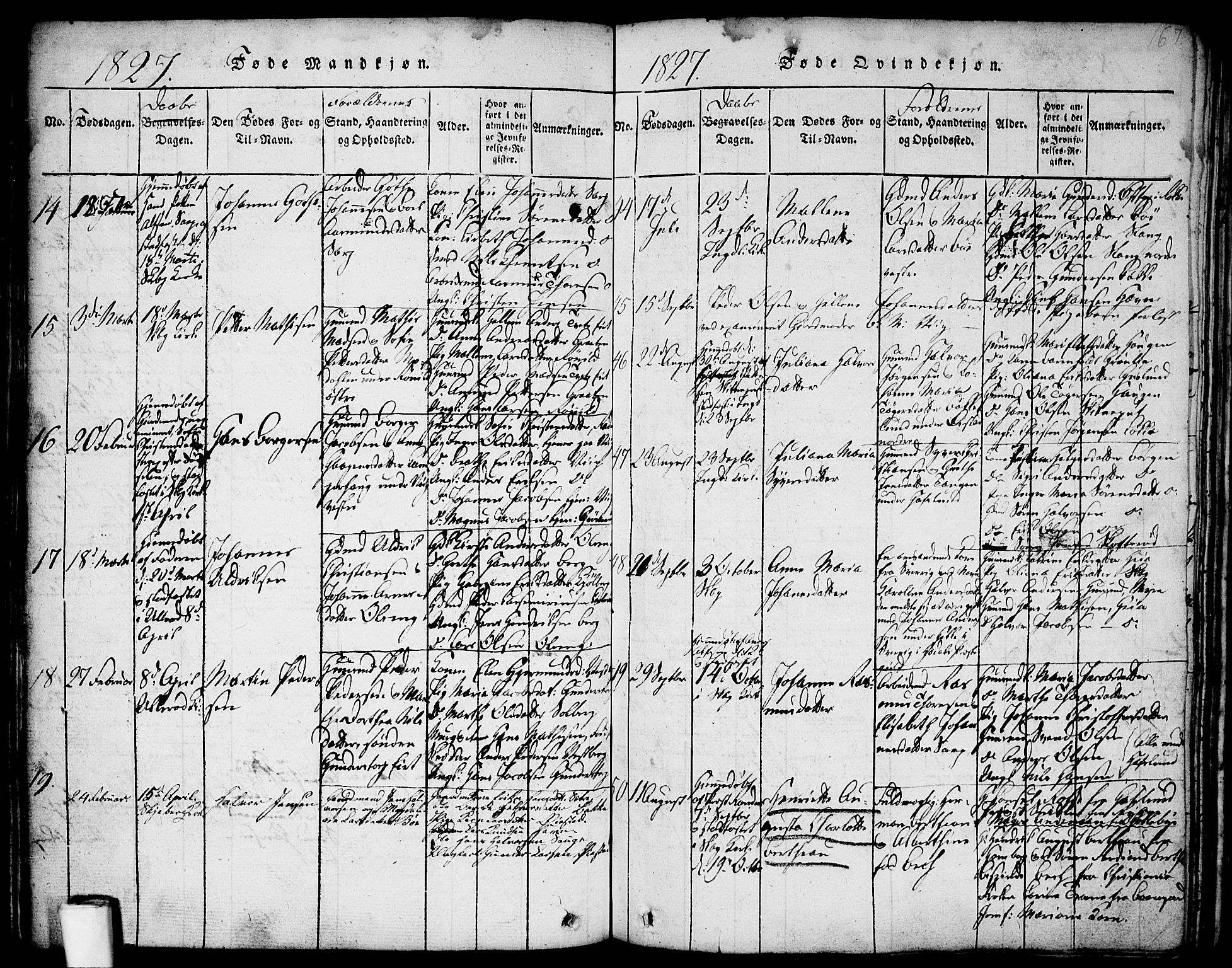 Skjeberg prestekontor Kirkebøker, AV/SAO-A-10923/F/Fa/L0004: Parish register (official) no. I 4, 1815-1830, p. 167