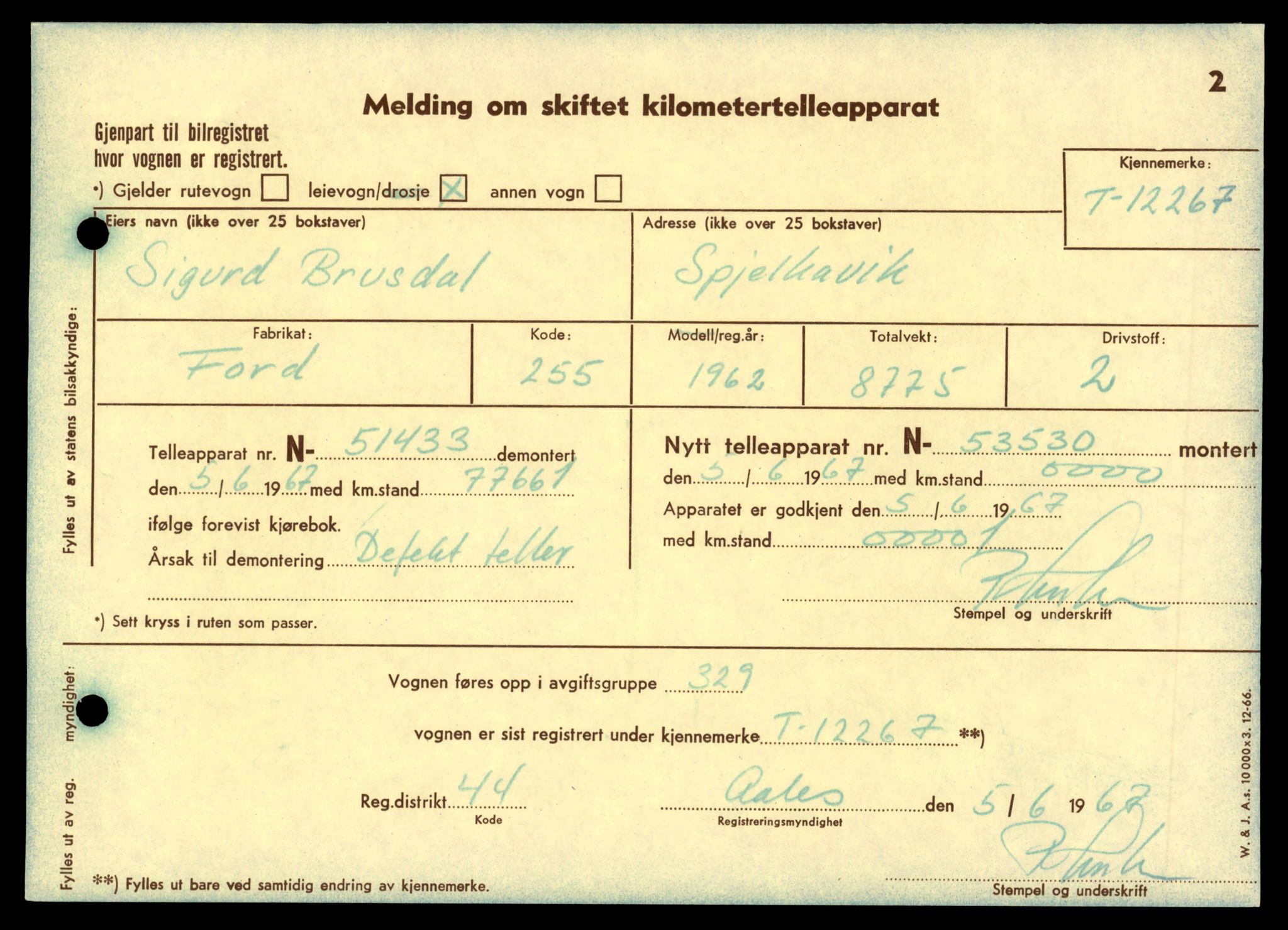 Møre og Romsdal vegkontor - Ålesund trafikkstasjon, AV/SAT-A-4099/F/Fe/L0033: Registreringskort for kjøretøy T 12151 - T 12474, 1927-1998, p. 2633