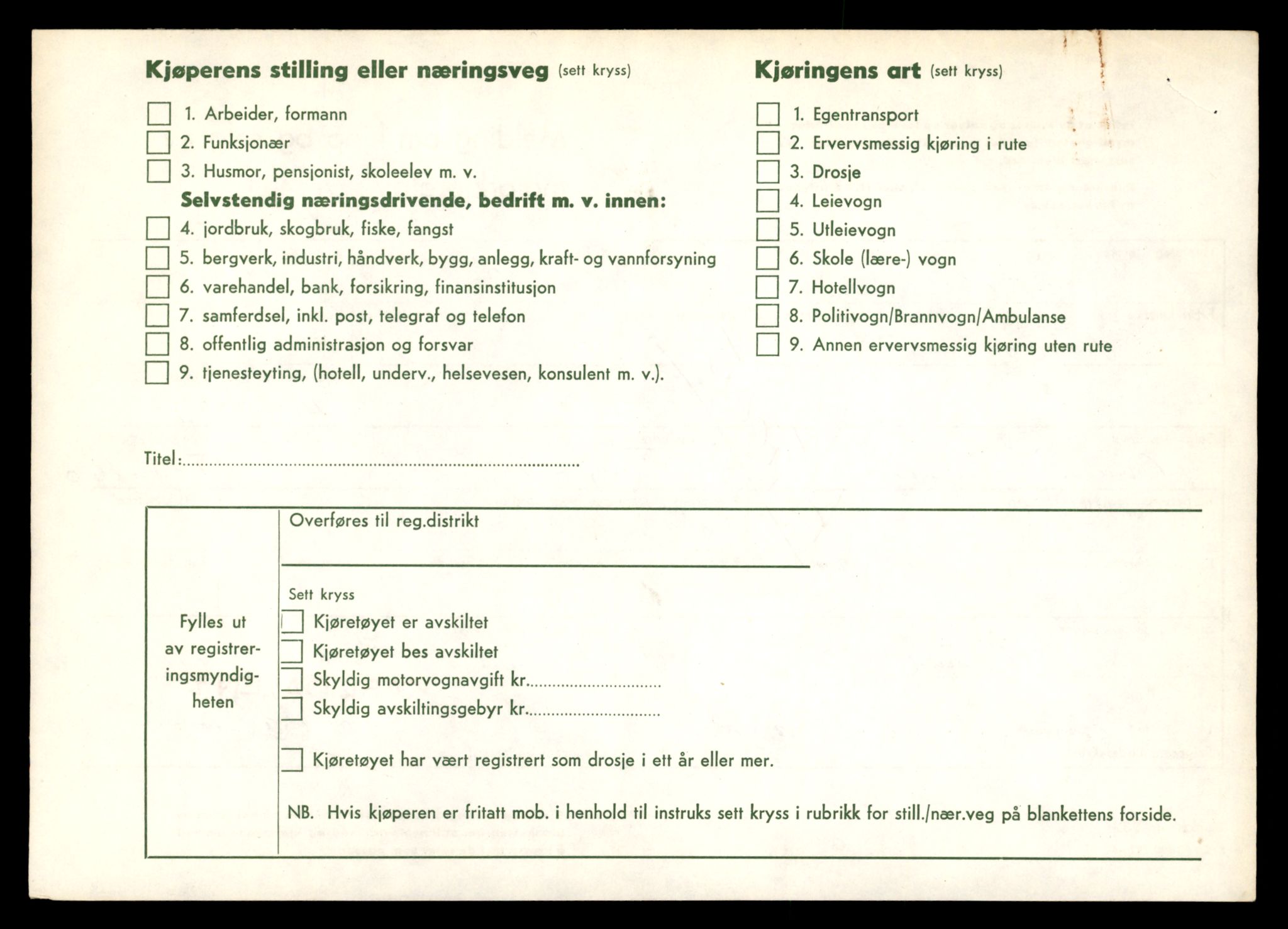 Møre og Romsdal vegkontor - Ålesund trafikkstasjon, SAT/A-4099/F/Fe/L0035: Registreringskort for kjøretøy T 12653 - T 12829, 1927-1998, p. 2521