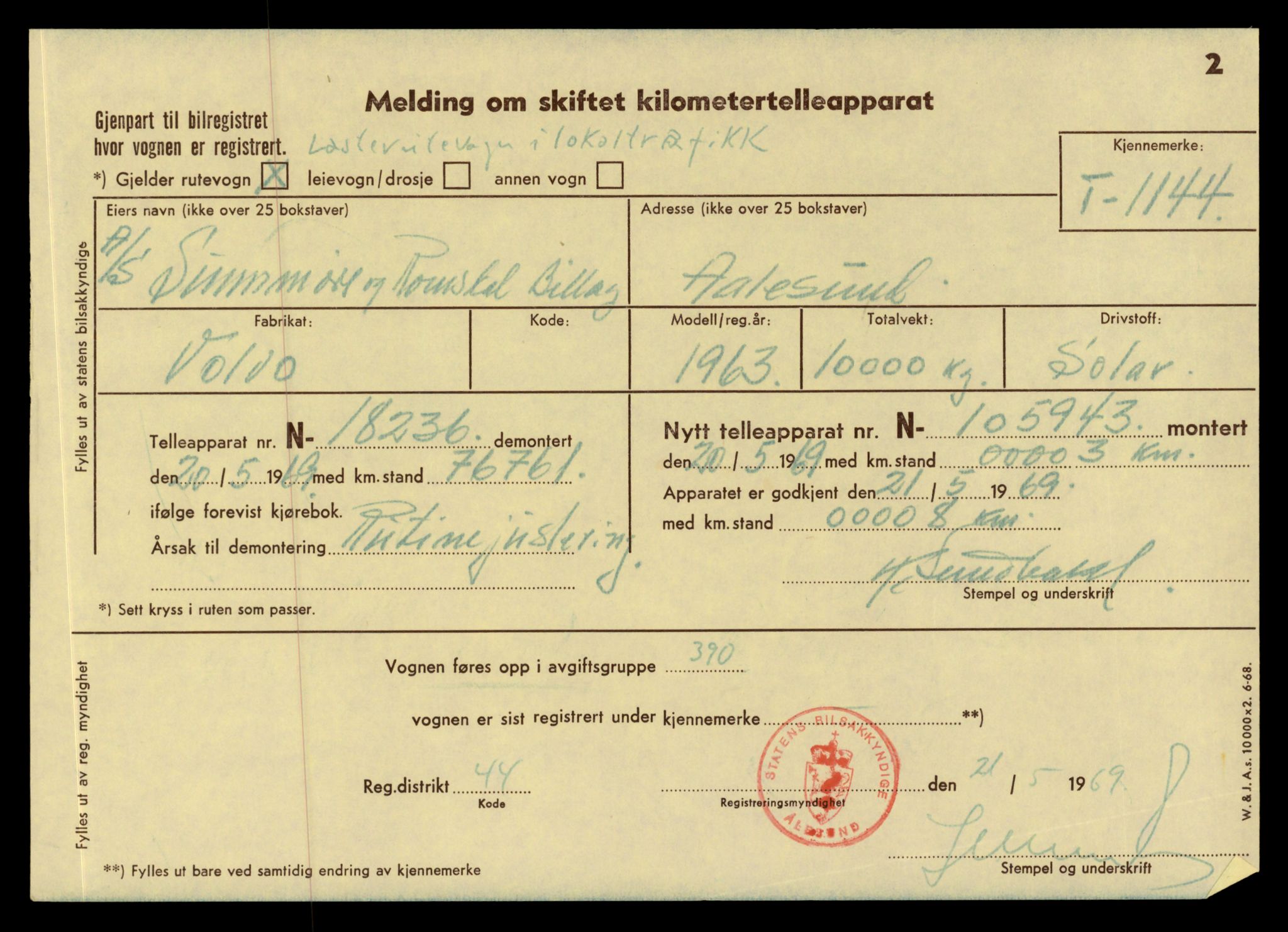 Møre og Romsdal vegkontor - Ålesund trafikkstasjon, AV/SAT-A-4099/F/Fe/L0010: Registreringskort for kjøretøy T 1050 - T 1169, 1927-1998, p. 2653