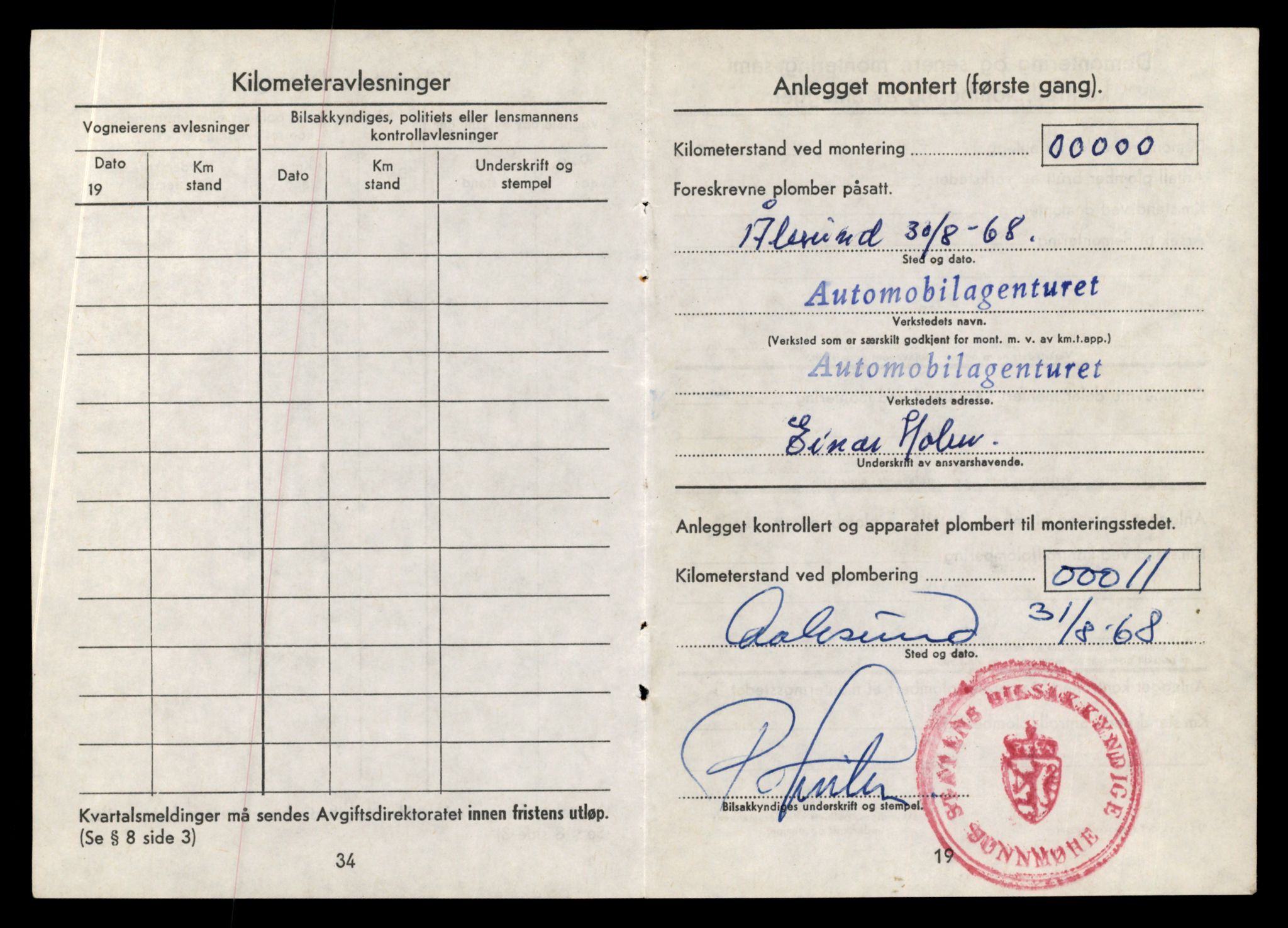 Møre og Romsdal vegkontor - Ålesund trafikkstasjon, AV/SAT-A-4099/F/Fe/L0010: Registreringskort for kjøretøy T 1050 - T 1169, 1927-1998, p. 1810