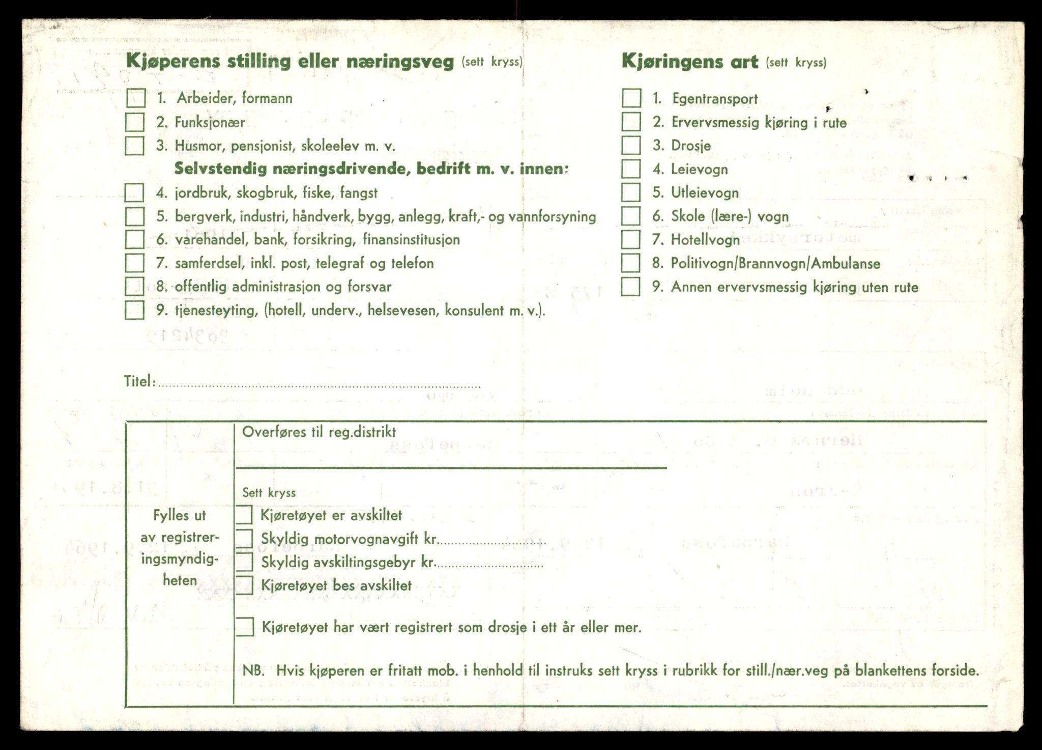 Møre og Romsdal vegkontor - Ålesund trafikkstasjon, SAT/A-4099/F/Fe/L0038: Registreringskort for kjøretøy T 13180 - T 13360, 1927-1998, p. 1842