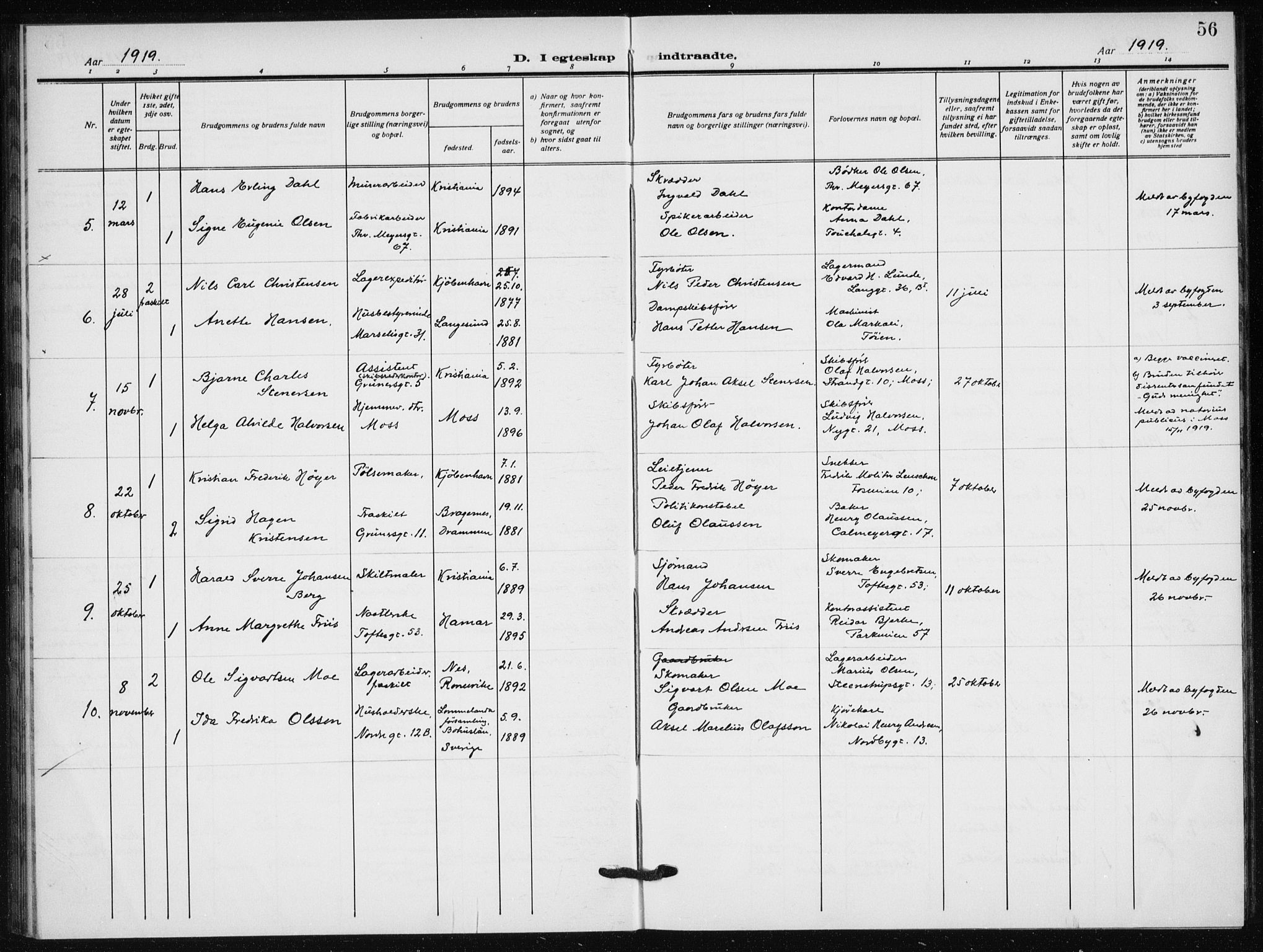 Hauge prestekontor Kirkebøker, AV/SAO-A-10849/F/Fa/L0004: Parish register (official) no. 4, 1917-1938, p. 56