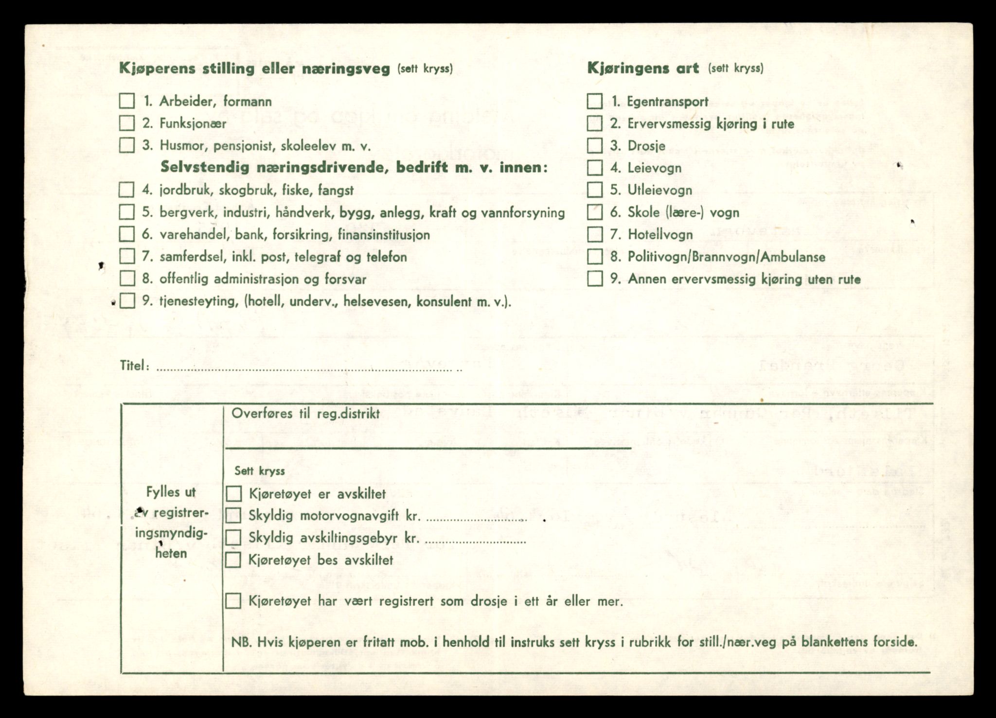 Møre og Romsdal vegkontor - Ålesund trafikkstasjon, AV/SAT-A-4099/F/Fe/L0034: Registreringskort for kjøretøy T 12500 - T 12652, 1927-1998, p. 669