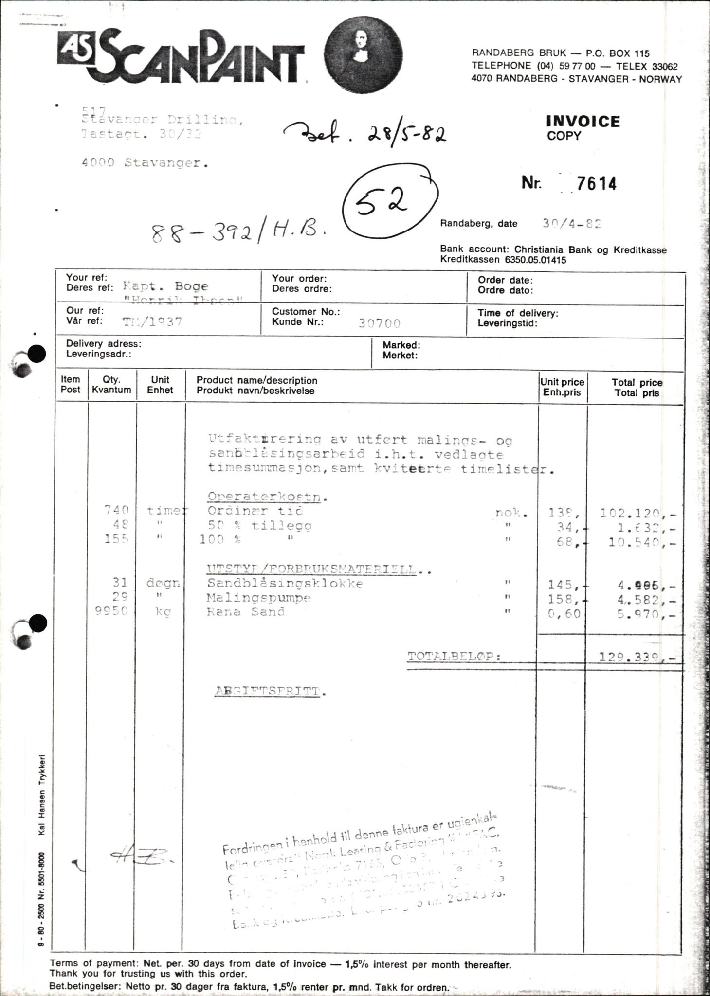 Pa 1503 - Stavanger Drilling AS, AV/SAST-A-101906/2/E/Ec/Eca/L0010: Forsikring, 1976-1983