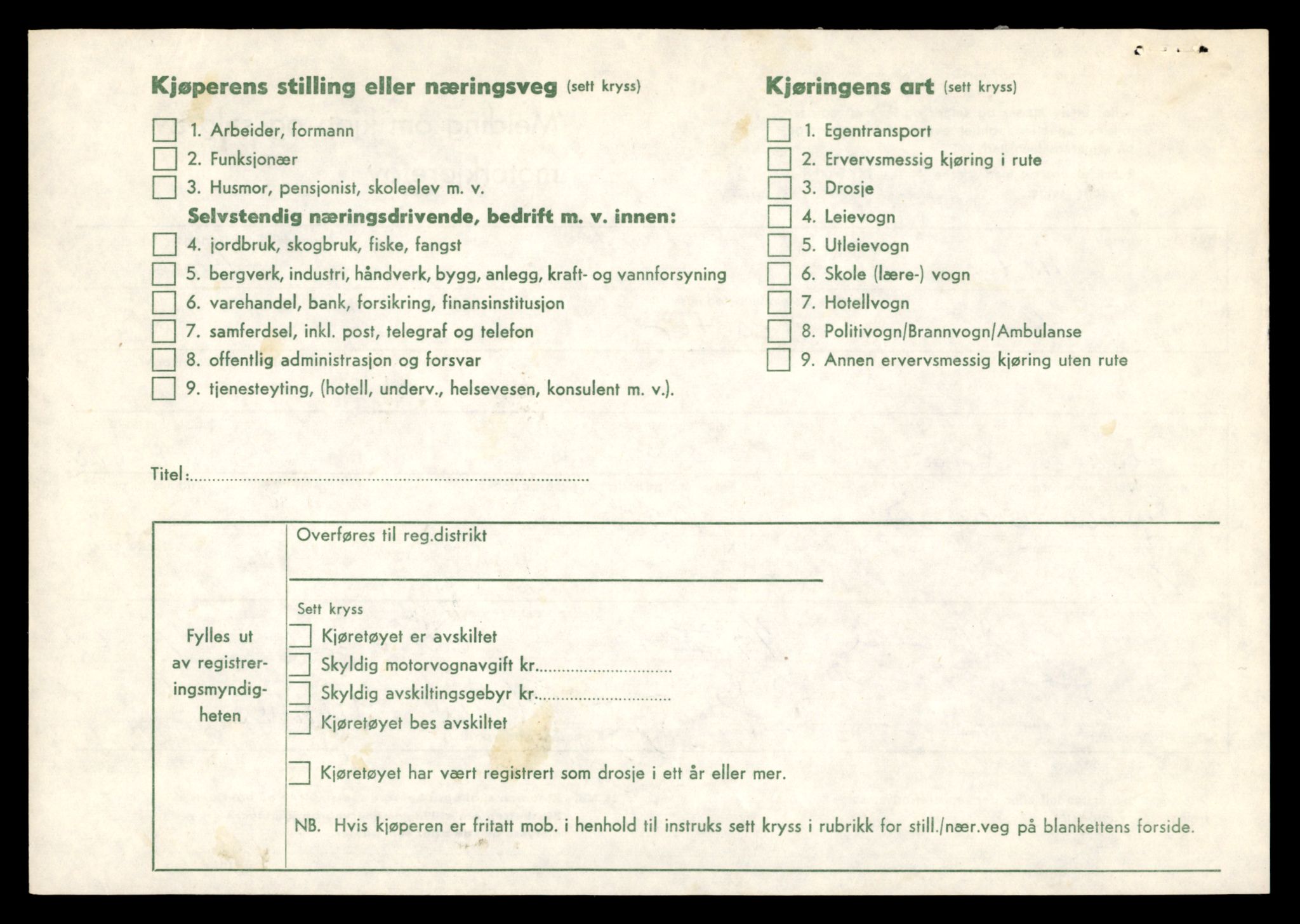 Møre og Romsdal vegkontor - Ålesund trafikkstasjon, AV/SAT-A-4099/F/Fe/L0040: Registreringskort for kjøretøy T 13531 - T 13709, 1927-1998, p. 1435