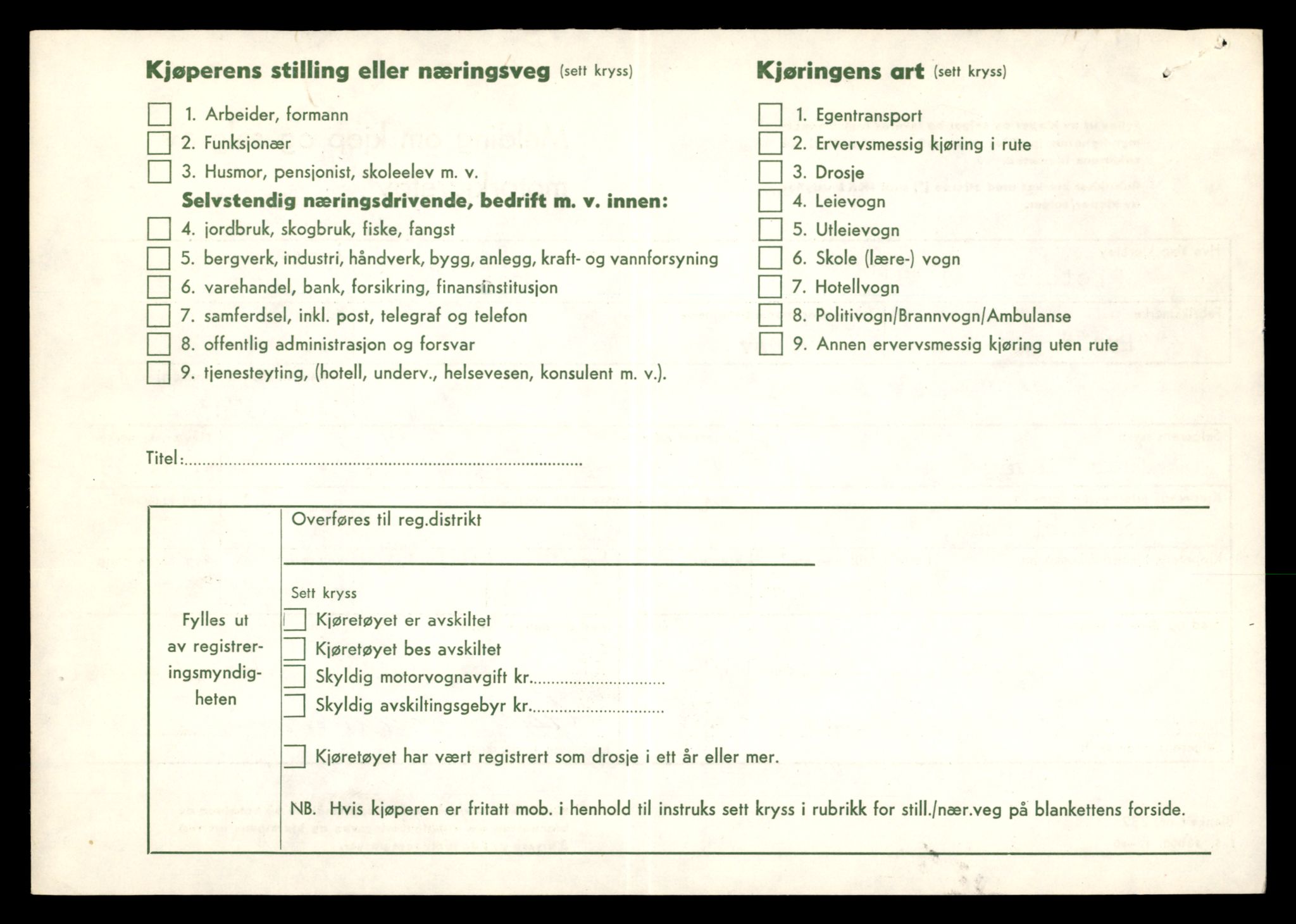 Møre og Romsdal vegkontor - Ålesund trafikkstasjon, AV/SAT-A-4099/F/Fe/L0040: Registreringskort for kjøretøy T 13531 - T 13709, 1927-1998, p. 1760