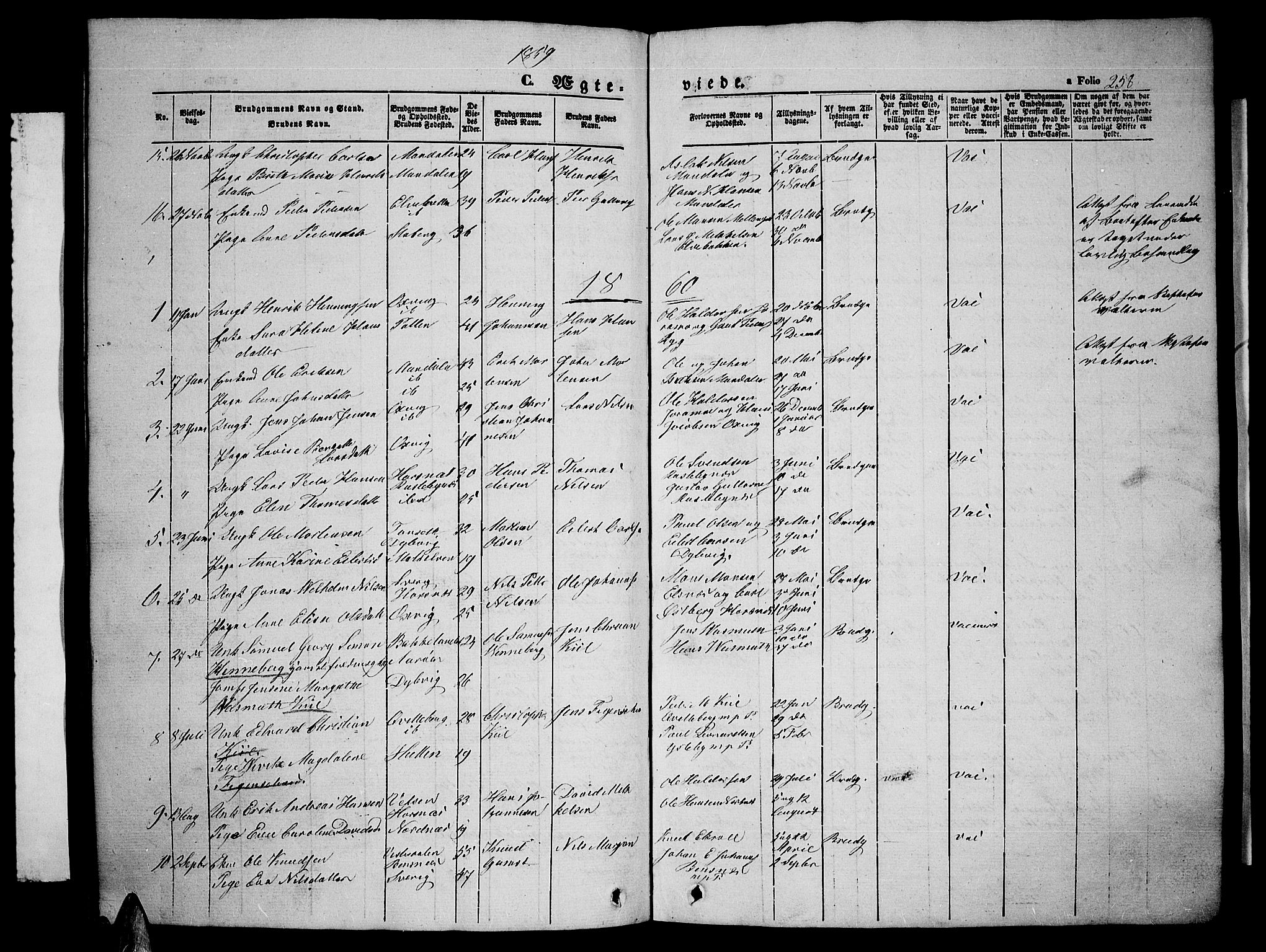 Lyngen sokneprestembete, SATØ/S-1289/H/He/Heb/L0002klokker: Parish register (copy) no. 2, 1839-1860, p. 258