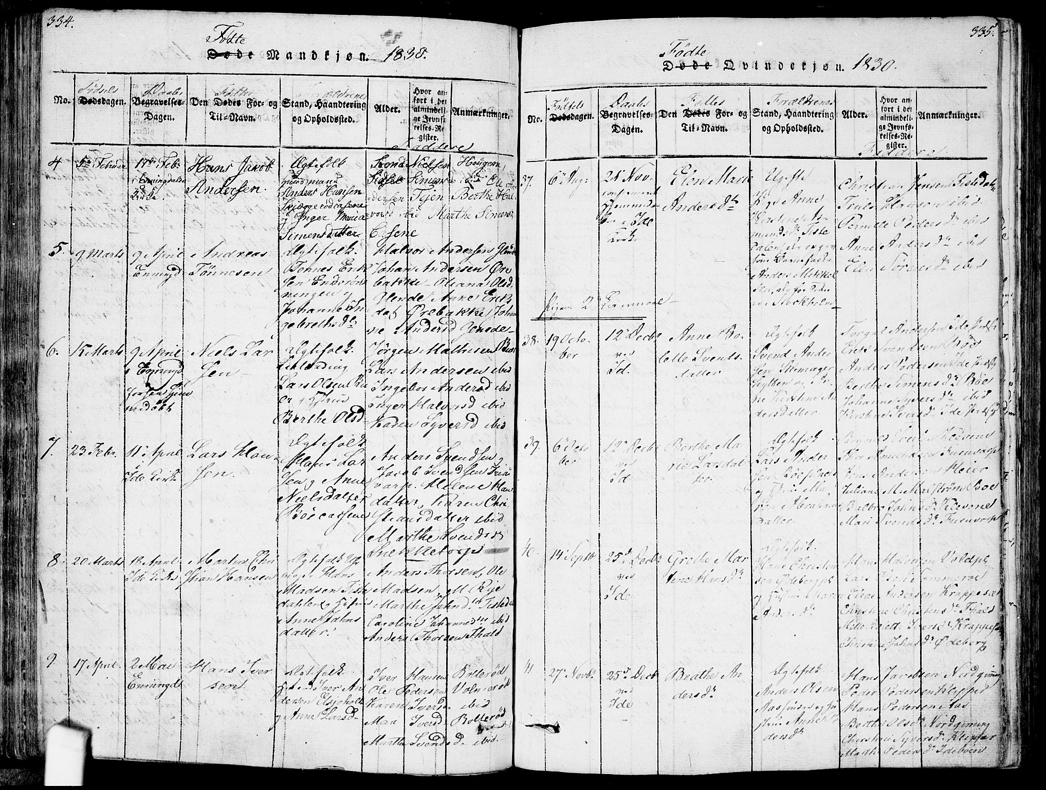 Idd prestekontor Kirkebøker, AV/SAO-A-10911/F/Fc/L0002: Parish register (official) no. III 2, 1815-1831, p. 334-335