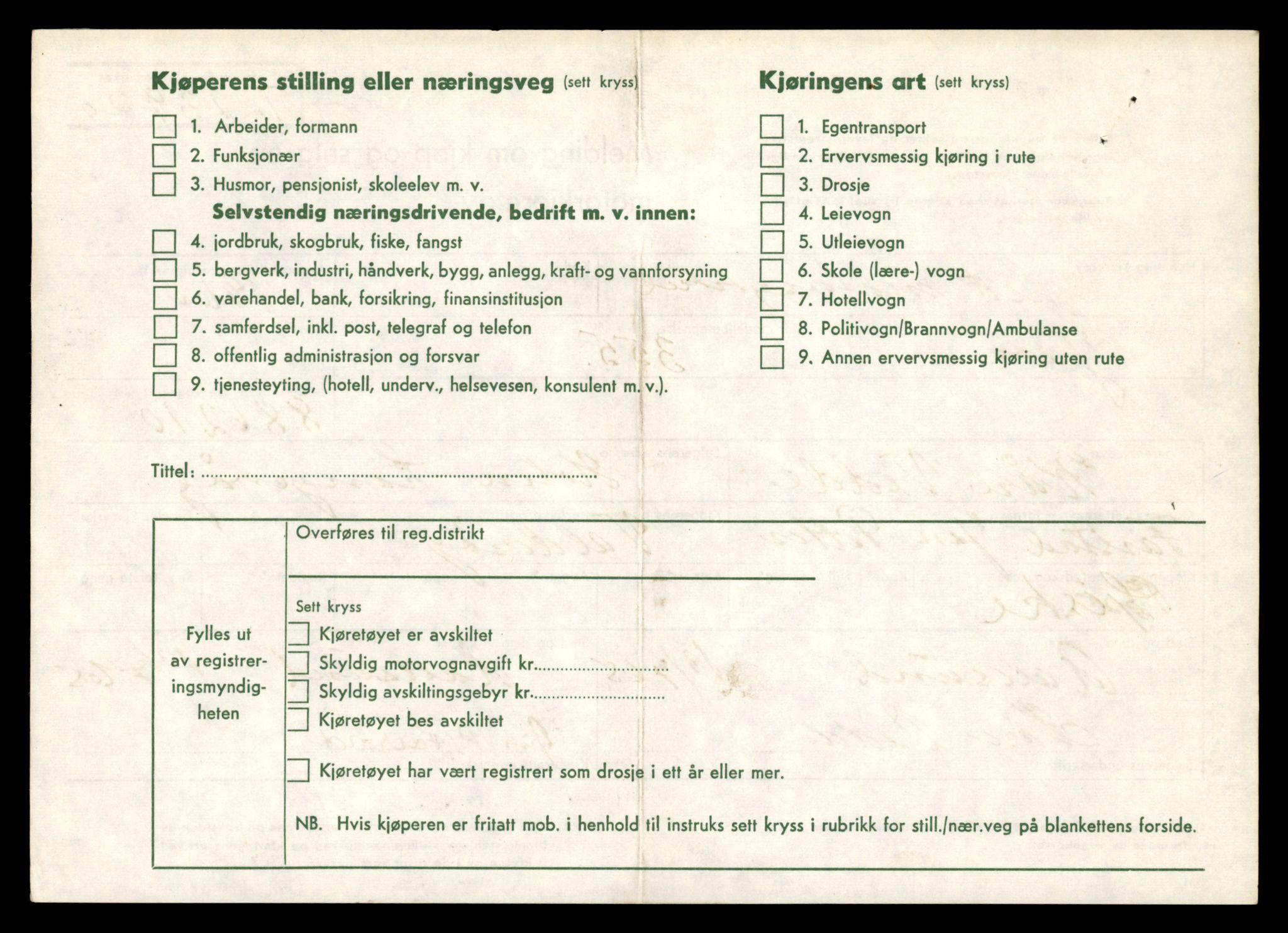 Møre og Romsdal vegkontor - Ålesund trafikkstasjon, AV/SAT-A-4099/F/Fe/L0042: Registreringskort for kjøretøy T 13906 - T 14079, 1927-1998, p. 201