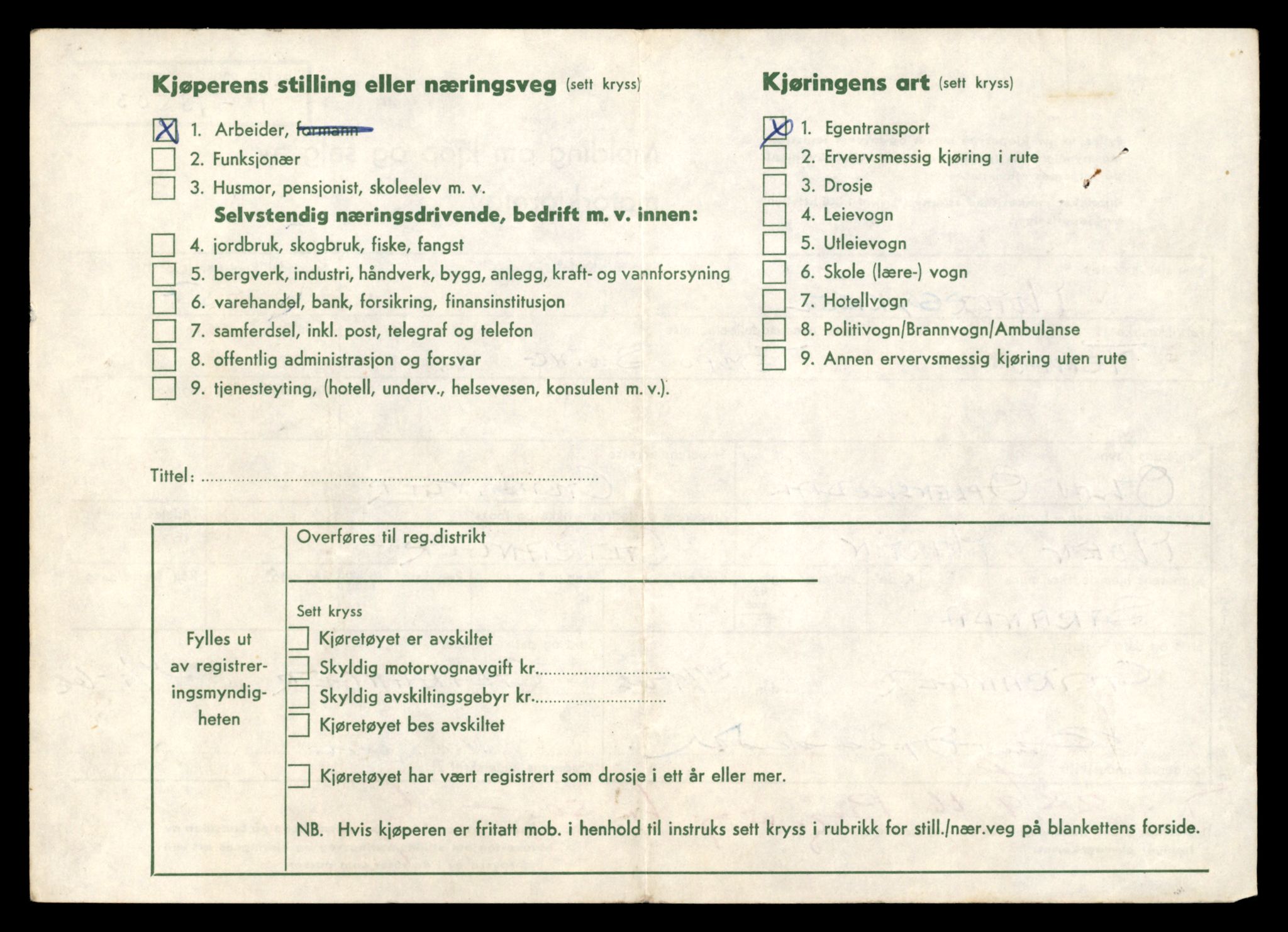 Møre og Romsdal vegkontor - Ålesund trafikkstasjon, AV/SAT-A-4099/F/Fe/L0039: Registreringskort for kjøretøy T 13361 - T 13530, 1927-1998, p. 2535