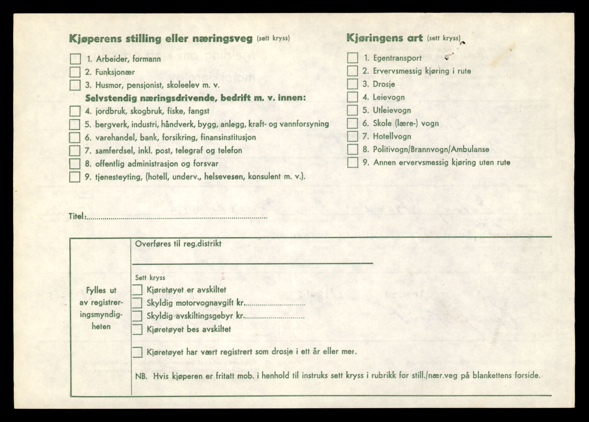 Møre og Romsdal vegkontor - Ålesund trafikkstasjon, AV/SAT-A-4099/F/Fe/L0001: Registreringskort for kjøretøy T 3 - T 127, 1927-1998, p. 2563