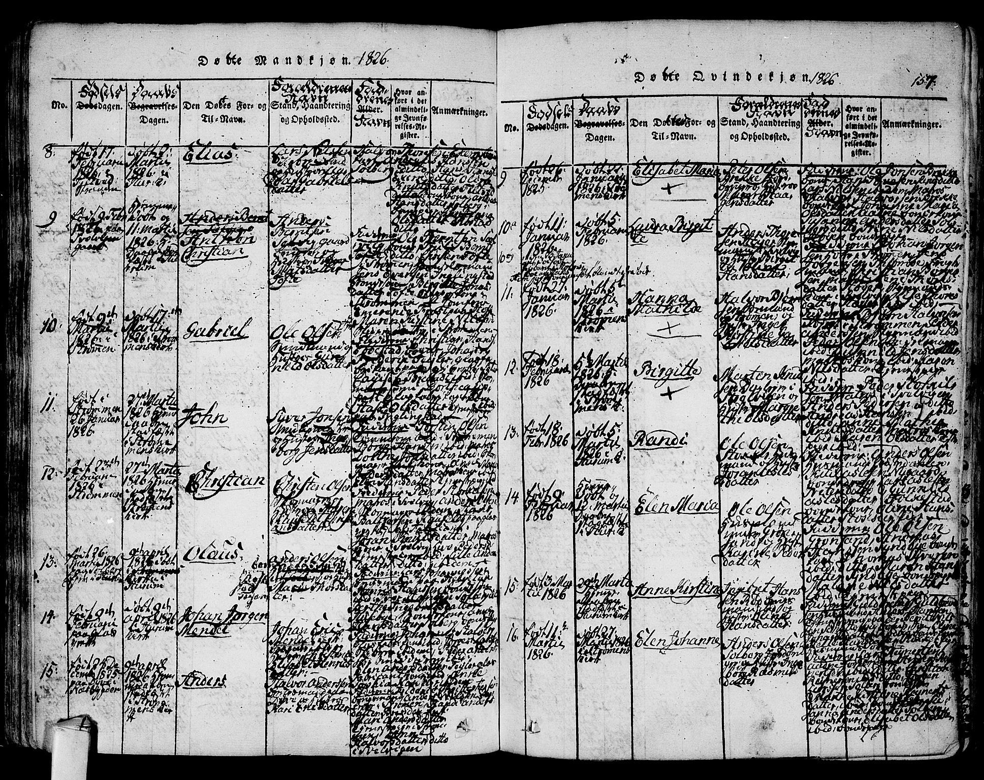 Hurum kirkebøker, AV/SAKO-A-229/F/Fa/L0009: Parish register (official) no. 9, 1816-1826, p. 157