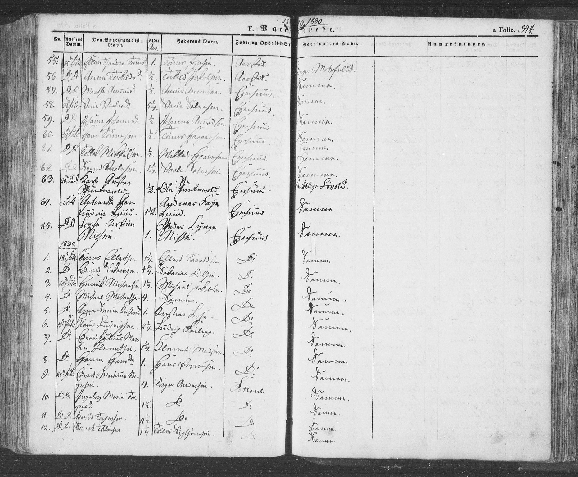 Eigersund sokneprestkontor, SAST/A-101807/S08/L0009: Parish register (official) no. A 9, 1827-1850, p. 541