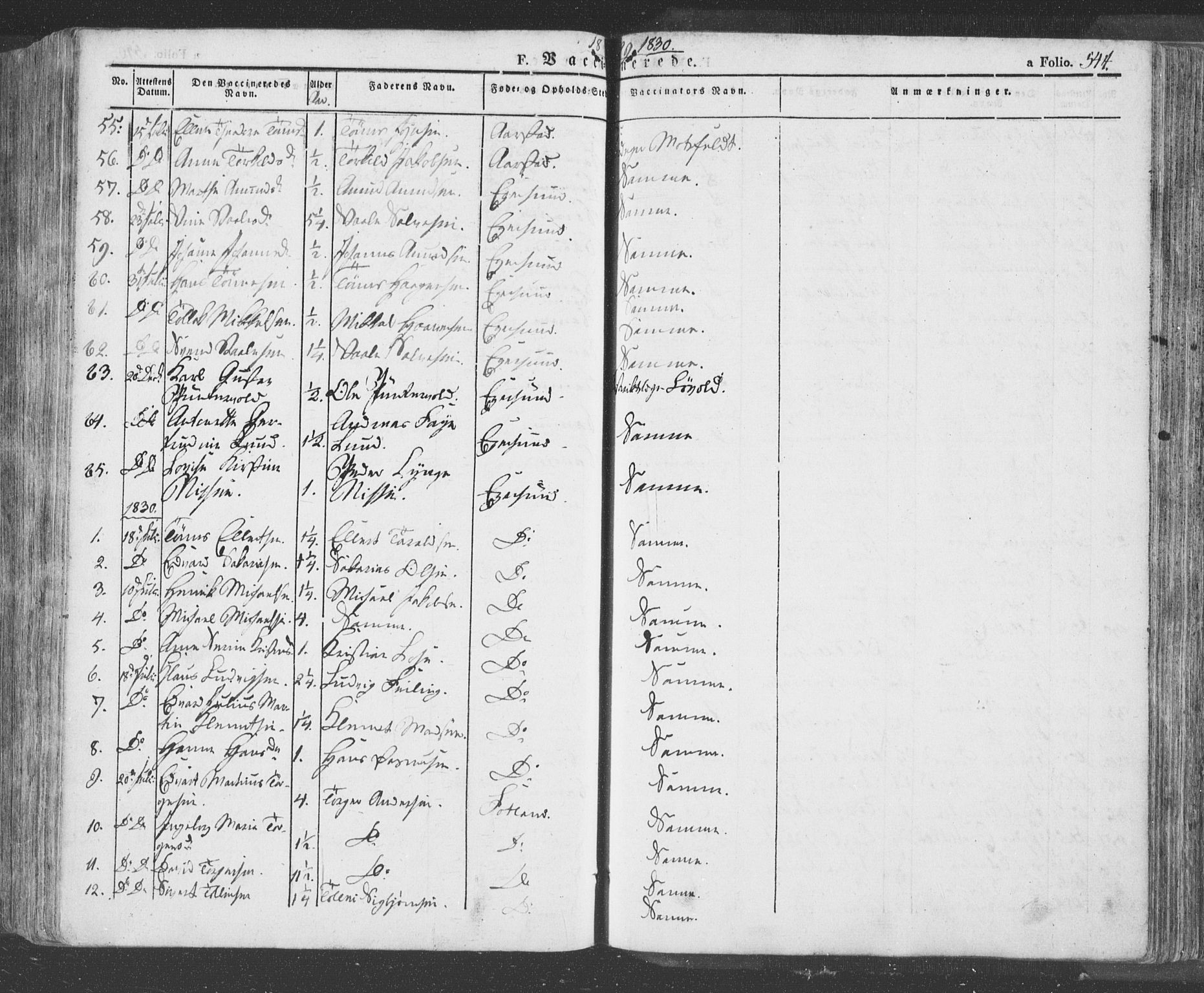 Eigersund sokneprestkontor, AV/SAST-A-101807/S08/L0009: Parish register (official) no. A 9, 1827-1850, p. 541