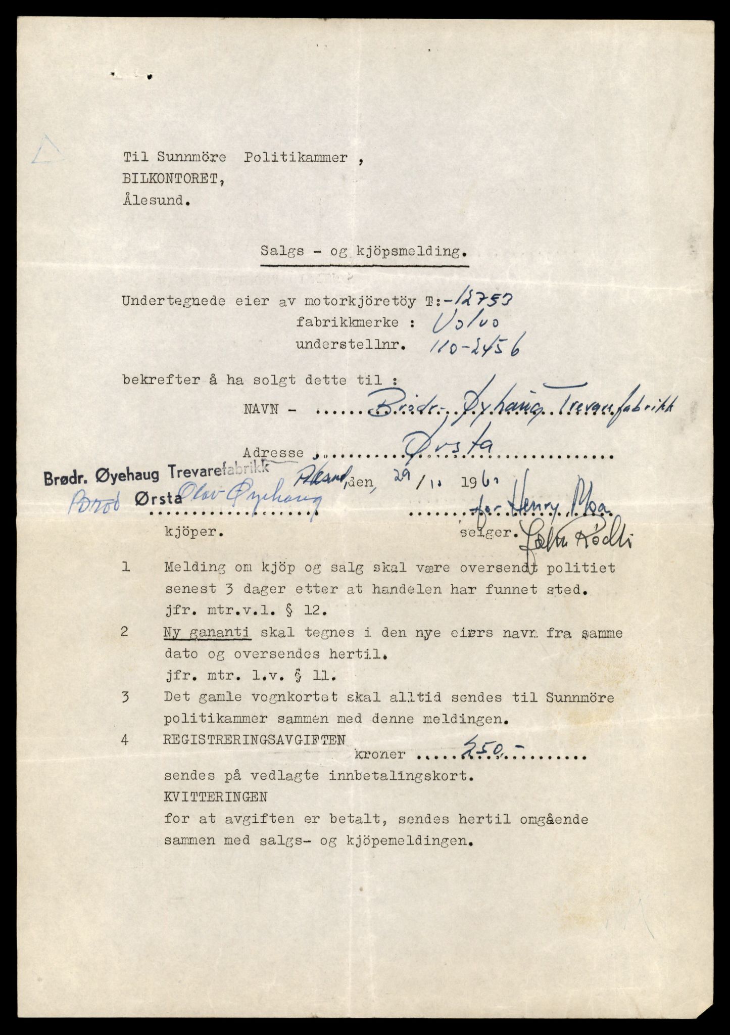 Møre og Romsdal vegkontor - Ålesund trafikkstasjon, AV/SAT-A-4099/F/Fe/L0035: Registreringskort for kjøretøy T 12653 - T 12829, 1927-1998, p. 1947